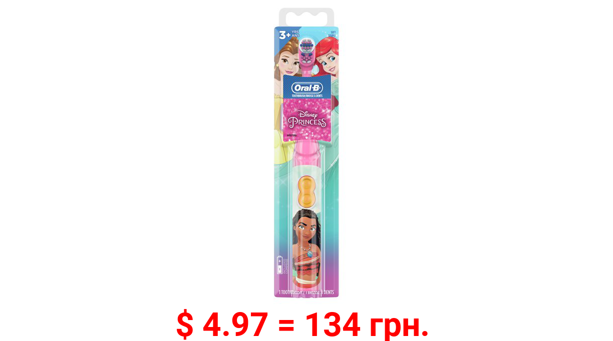 Oral-B Kid's Disney's Princess Characters Battery Electric Toothbrush