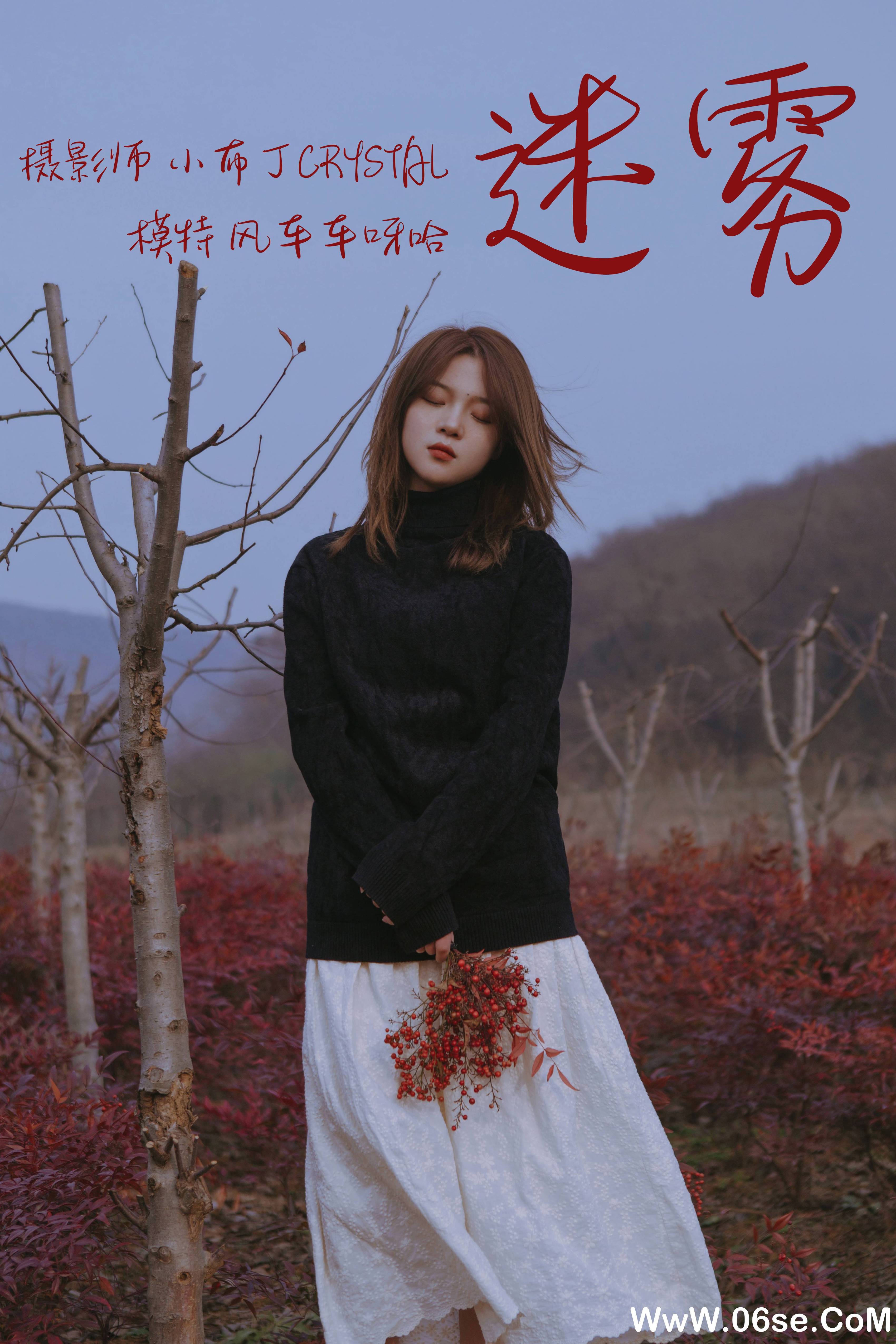 [YITUYU艺图语]2021.03.05 迷雾 风车车呀哈[32+1P／281MB]-六色网
