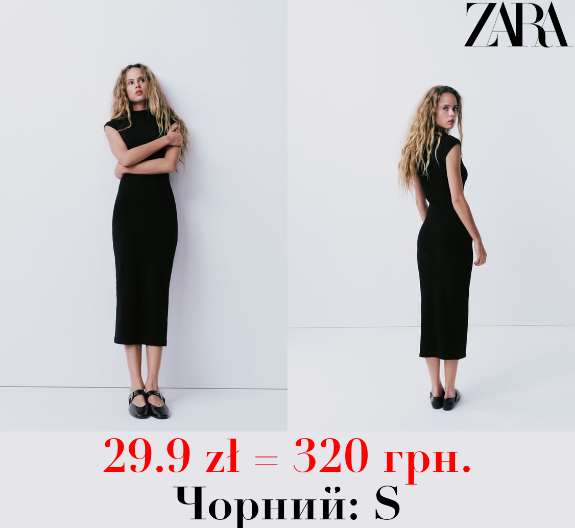 СУКНЯ СЕРЕДНЬОЇ ДОВЖИНИ В РУБЧИК ІЗ ВИСОКИМ КОМІРОМ