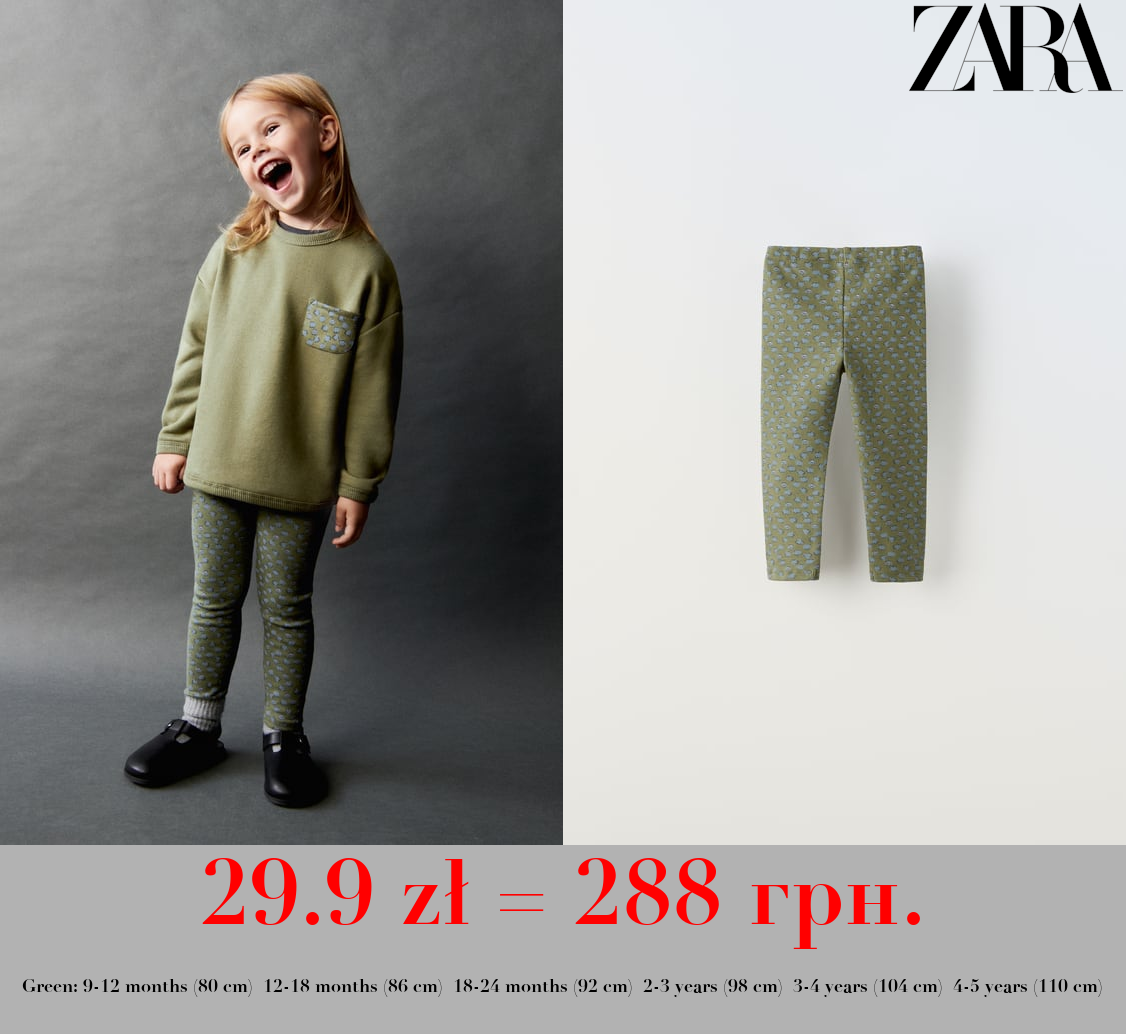 RIBBED PRINTED LEGGINGS