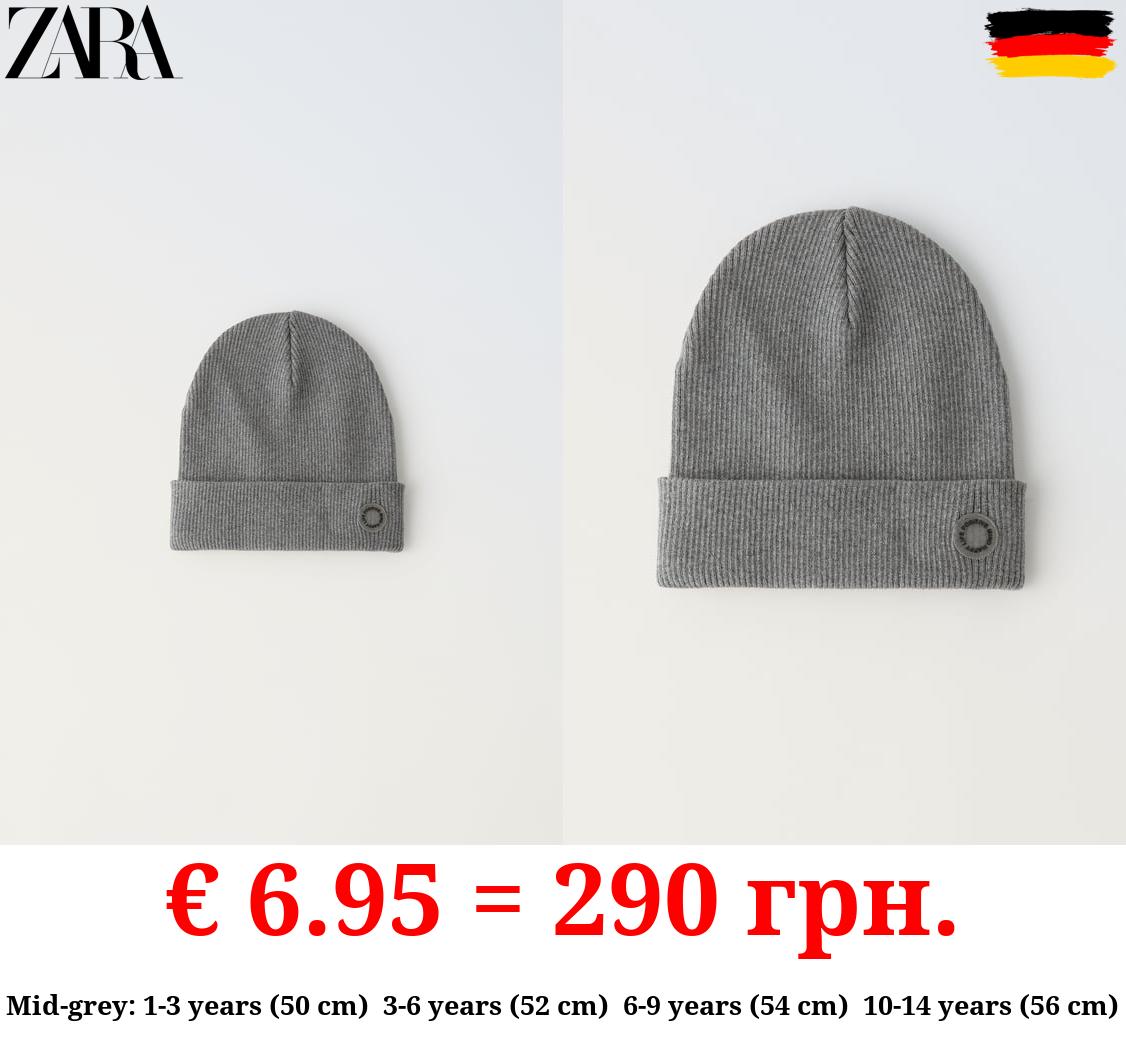 RIBBED COTTON BEANIE