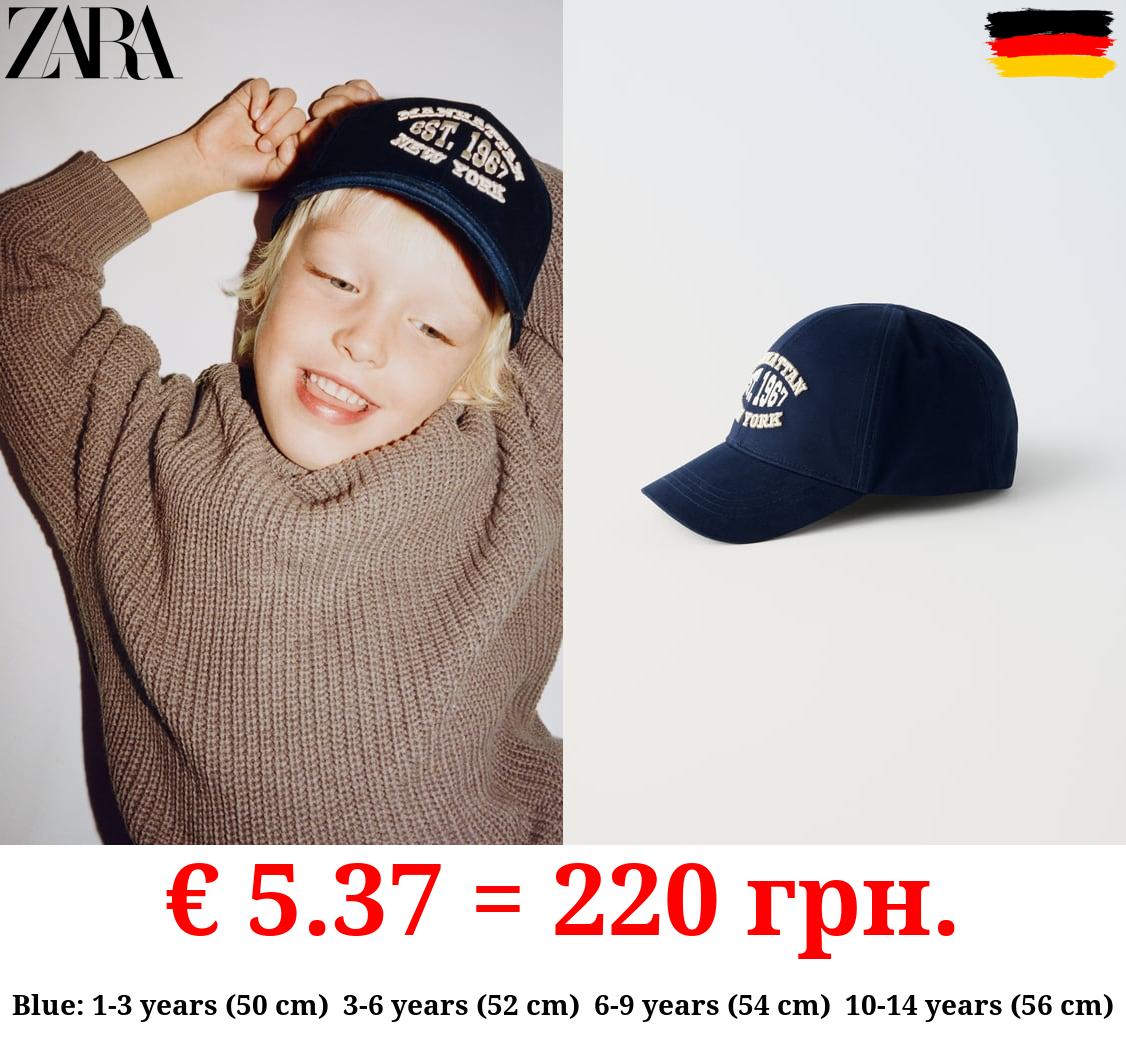 VARSITY CAP WITH SLOGAN