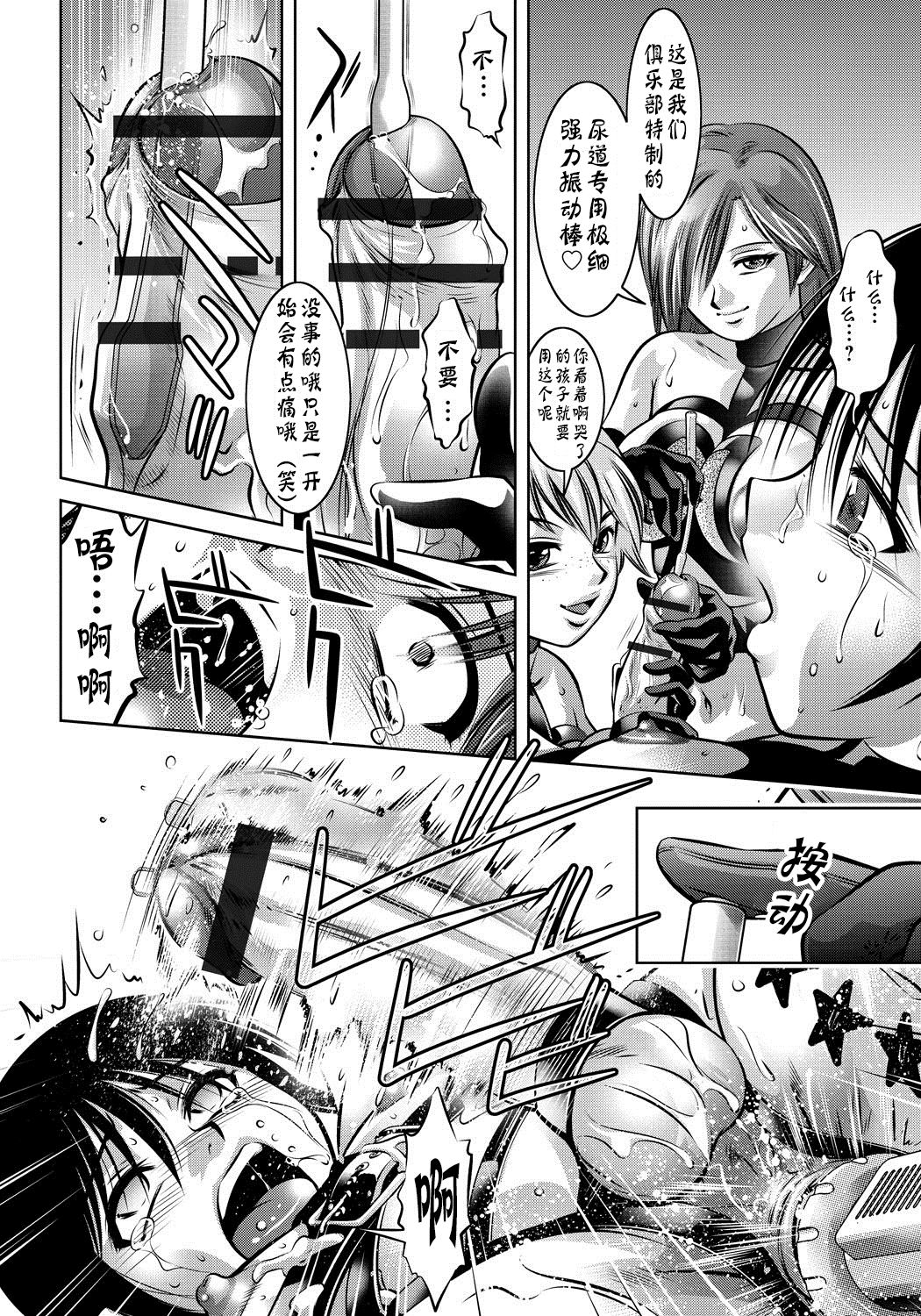 Haha To Ko No Kanbi Na Choukyou Kouza
