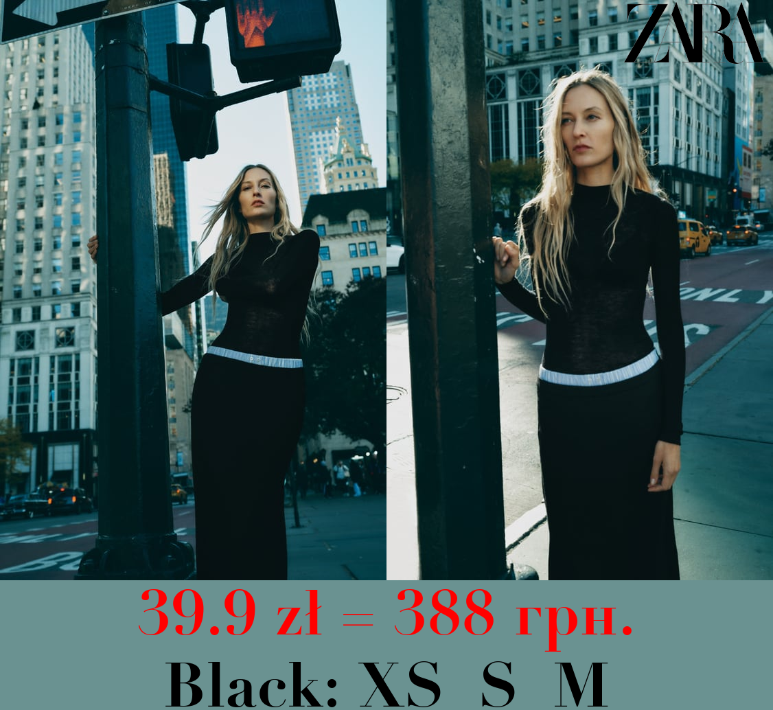 MIDI SKIRT WITH DOUBLE WAIST