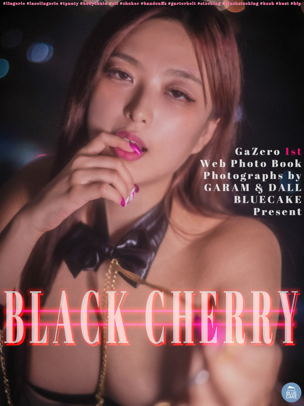 GaZero-제로-BLUECAKE-Black-Cherry-Set01-05-03