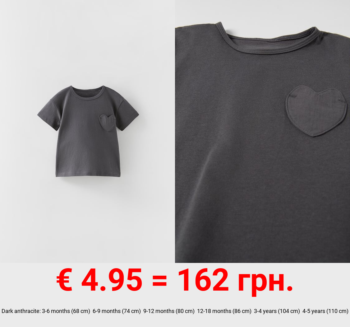 T-SHIRT WITH HEART POCKET