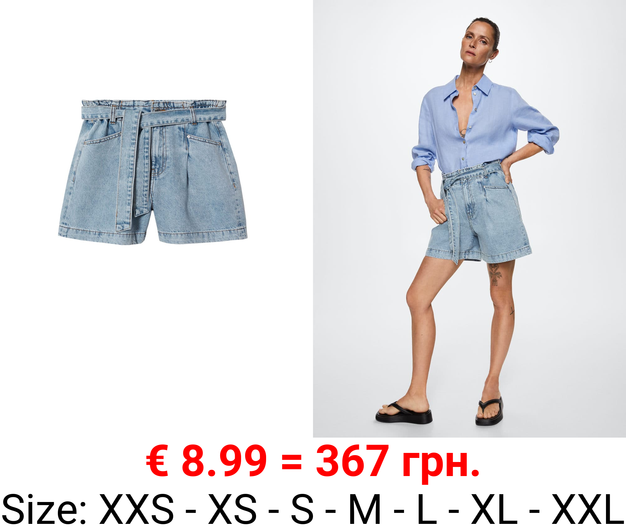 short vaquero paperbag 