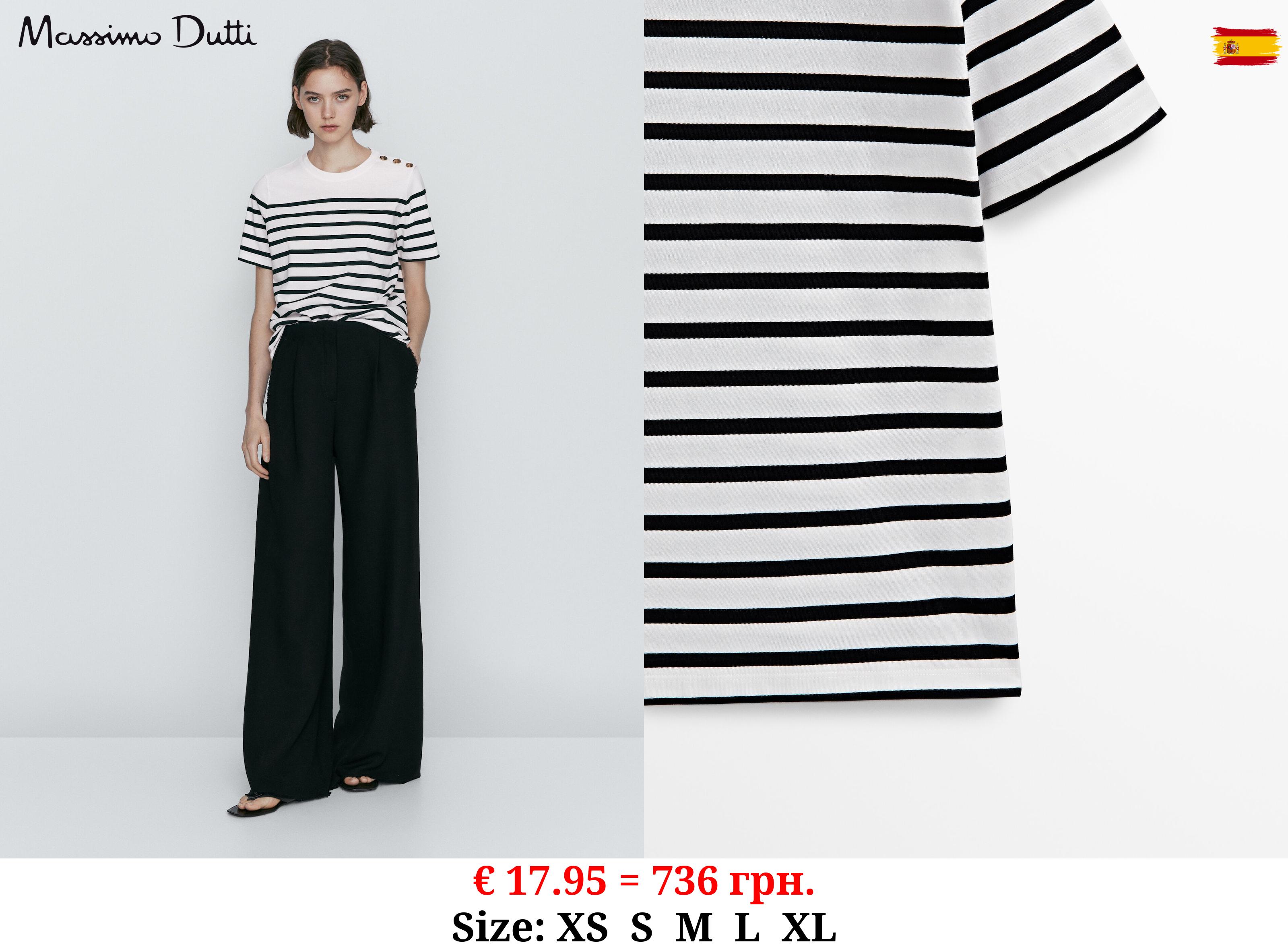 Striped cotton T-shirt with shoulder buttons CREAM