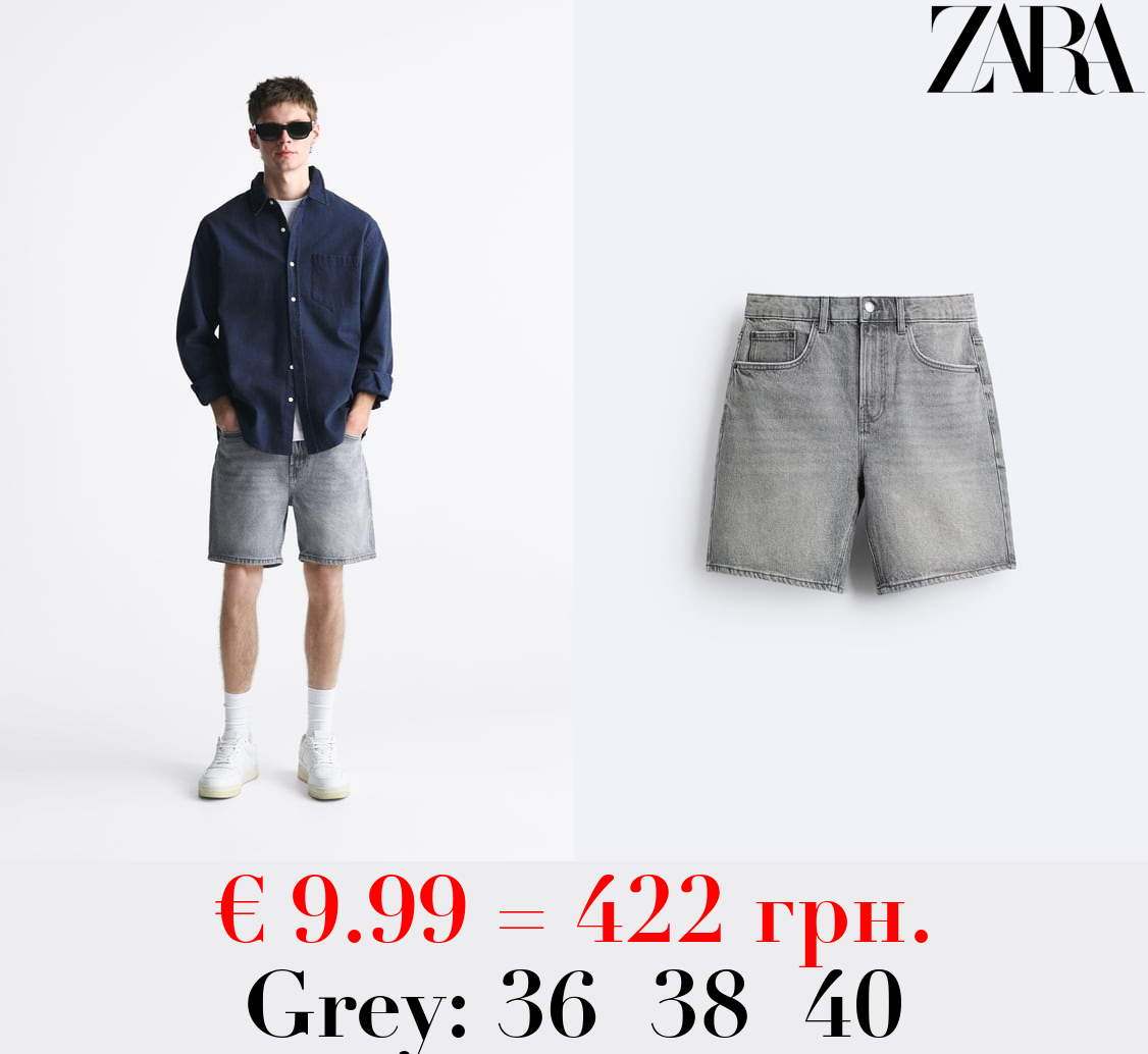 BASIC DENIM BERMUDA SHORTS