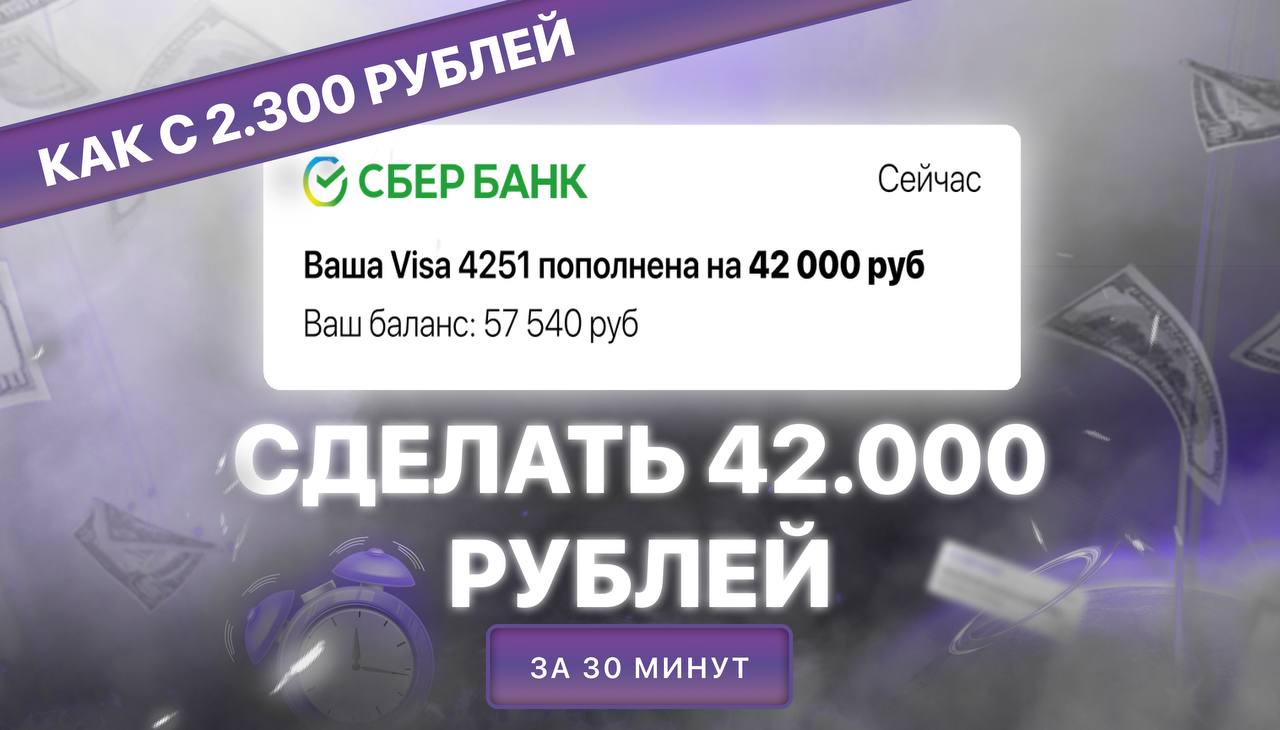 Вакансии на телеграмм канал фото 35