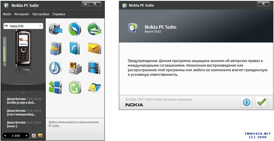 Nokia Suite. PC Suite. Программы для нокиа. Nokia PC. Mi pc suite 3.0