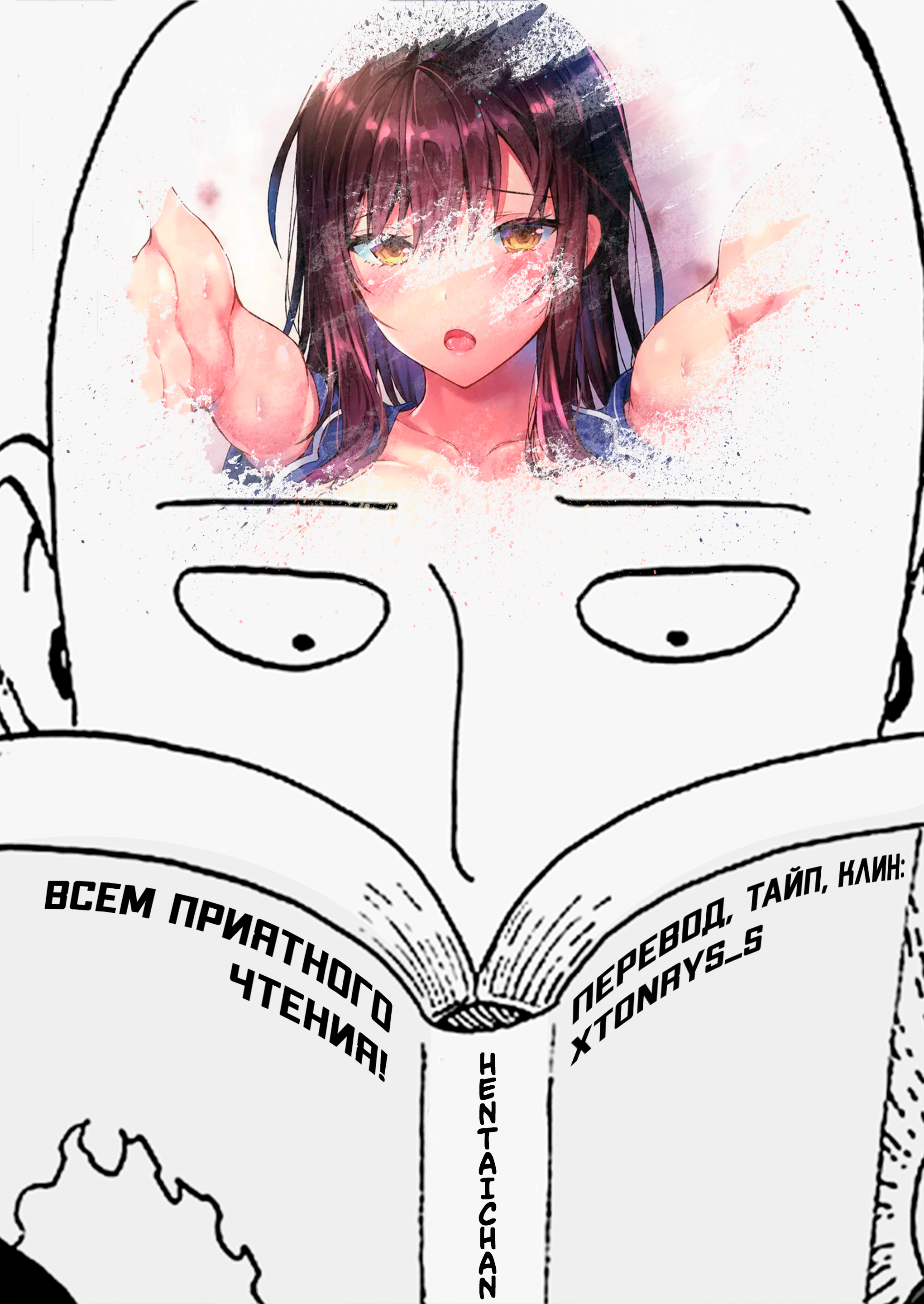 Nandemo Chousa Shoujo
