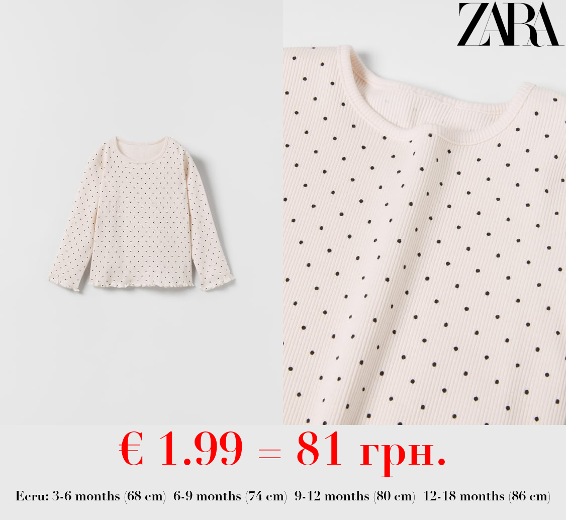 RIBBED T-SHIRT WITH PRINT