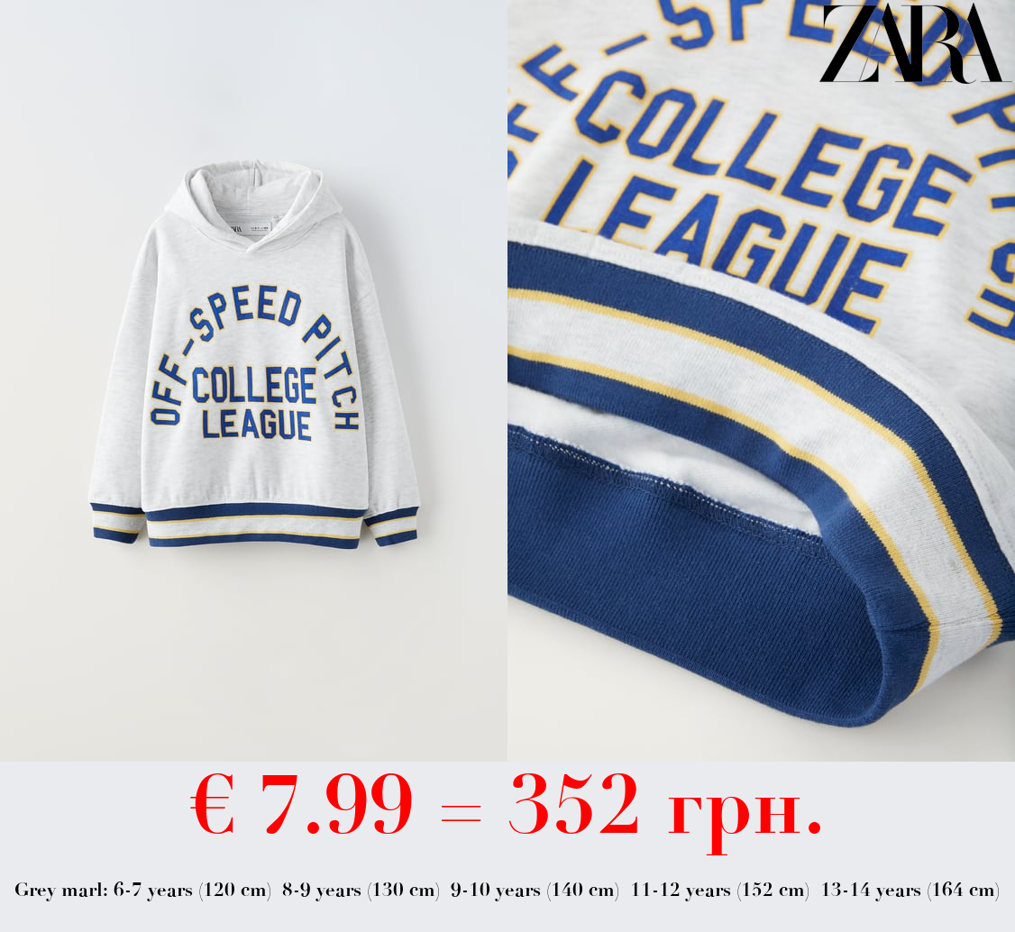 FLOCKED JOGGING HOODIE