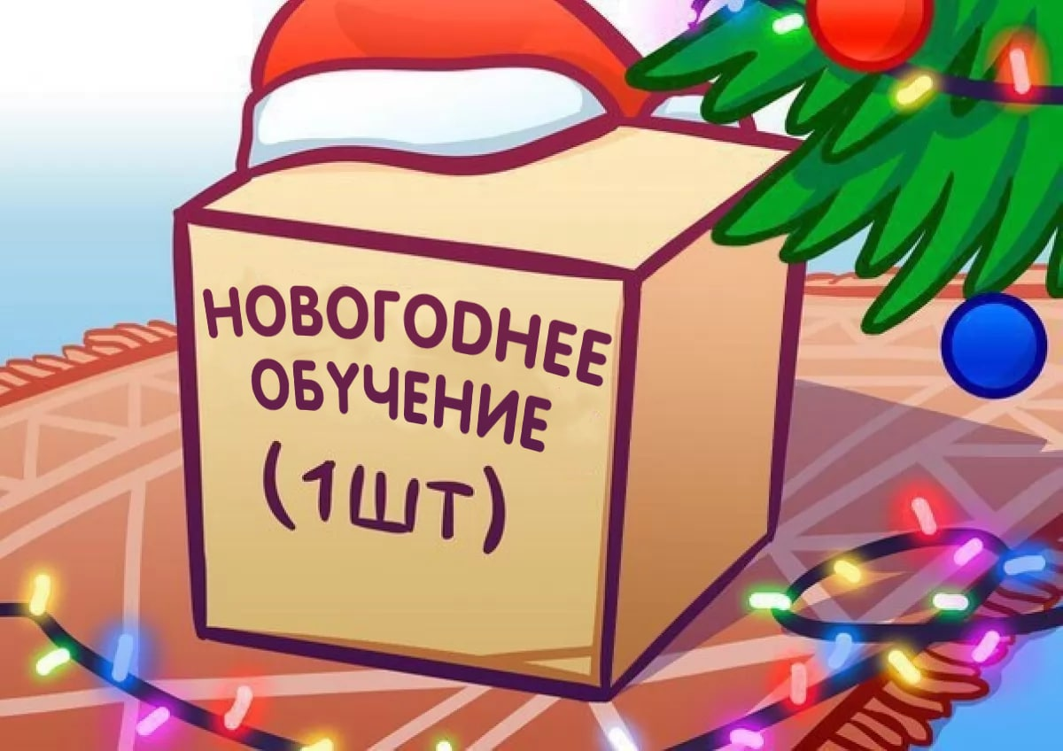 Новый плотно. Новогоднее настроение 1 штука. Новогоднее настроение мемы. Новый год Мем. Нет новогоднего настроения.