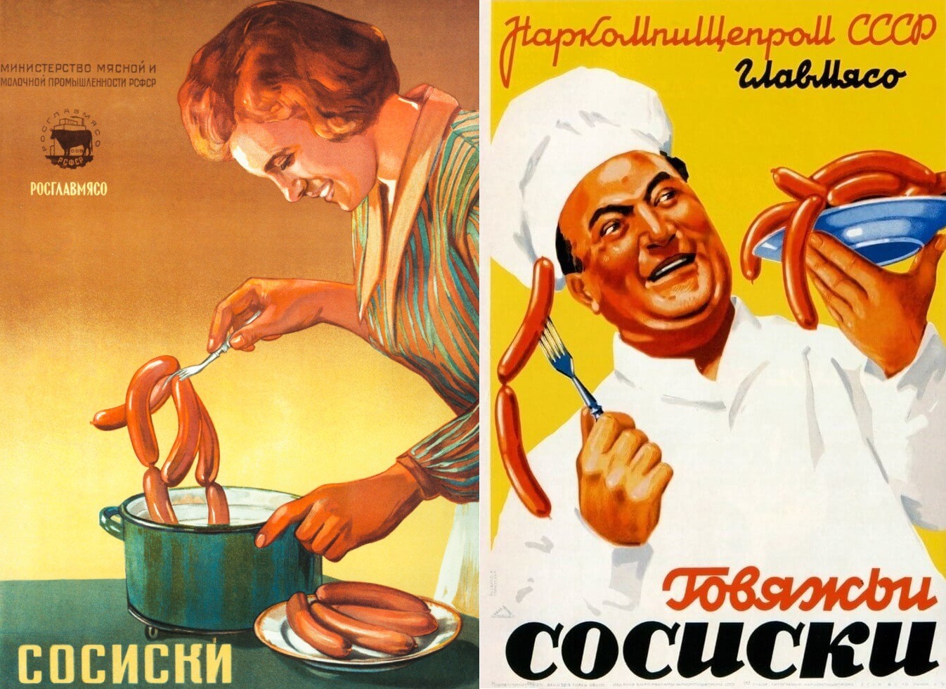 Советская реклама сосисок