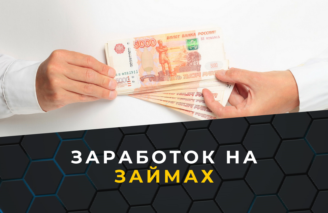 заработок на перепродаже скинов стим фото 79