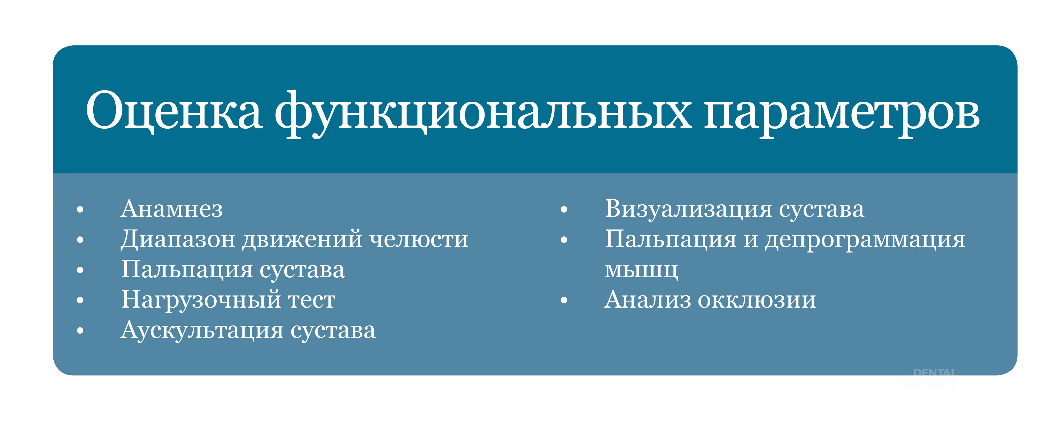  Приступайте к ПКТ вовремя 