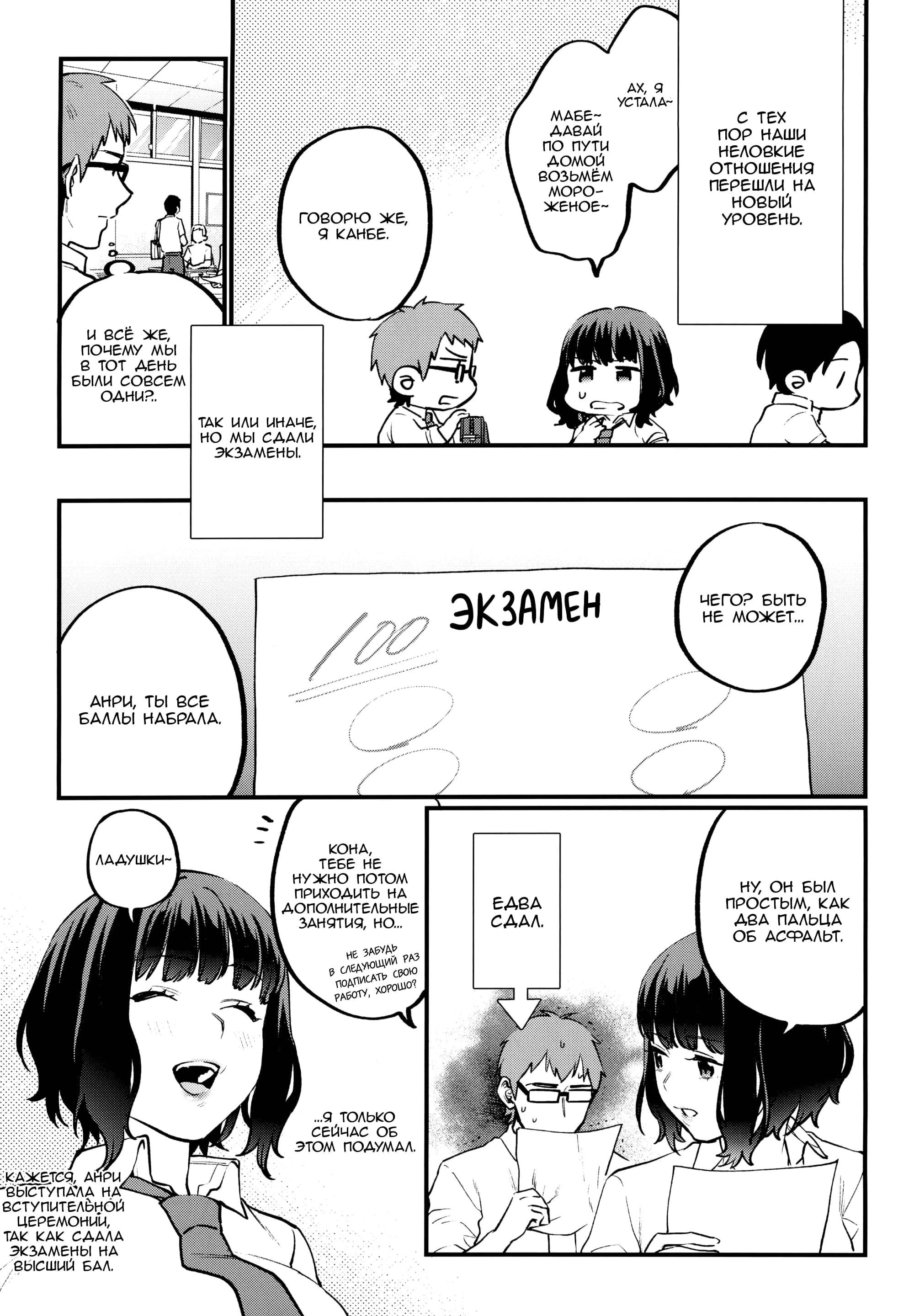 Нам нужно дополнительное обучение – Telegraph