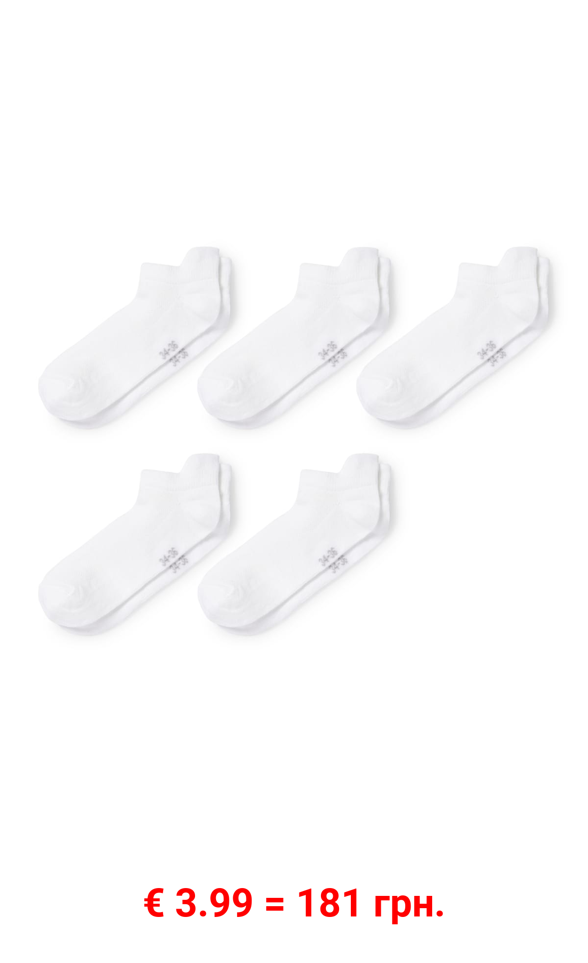 Multipack 5er - Sneakersocken