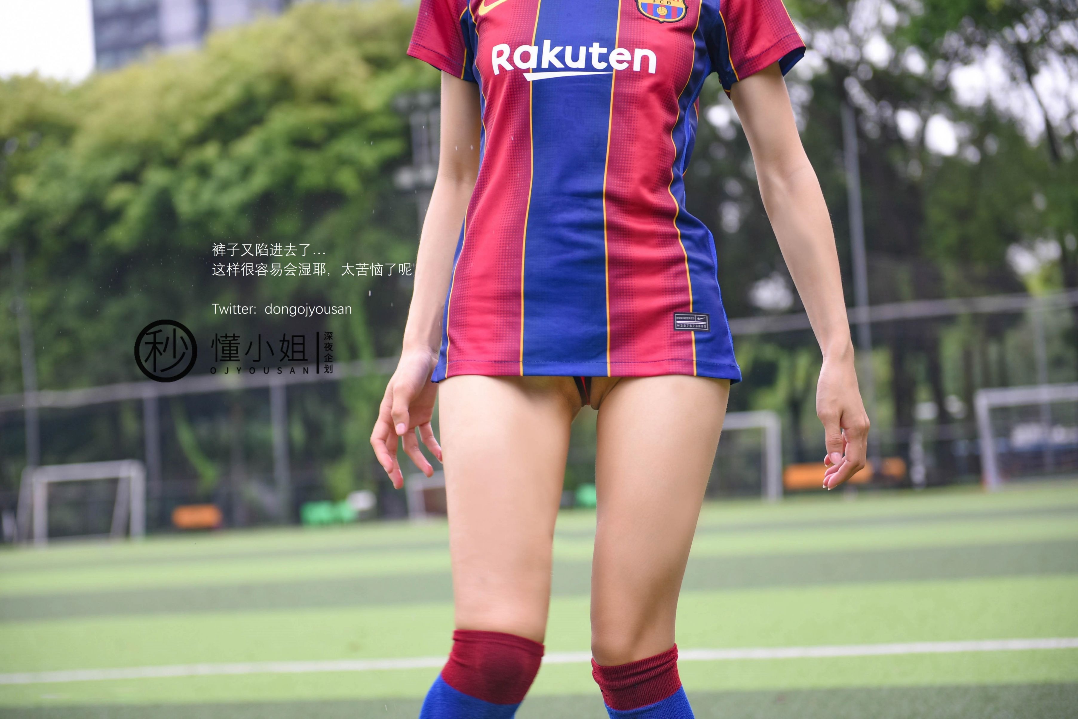 懂小姐-世界杯性感足球宝贝火辣露出[51P1V] 10