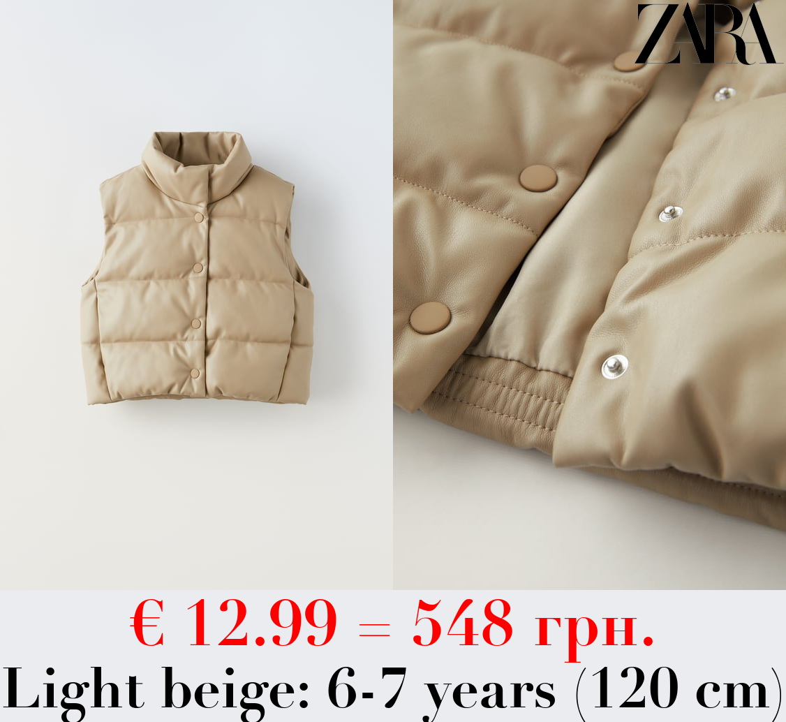 FAUX LEATHER WAISTCOAT