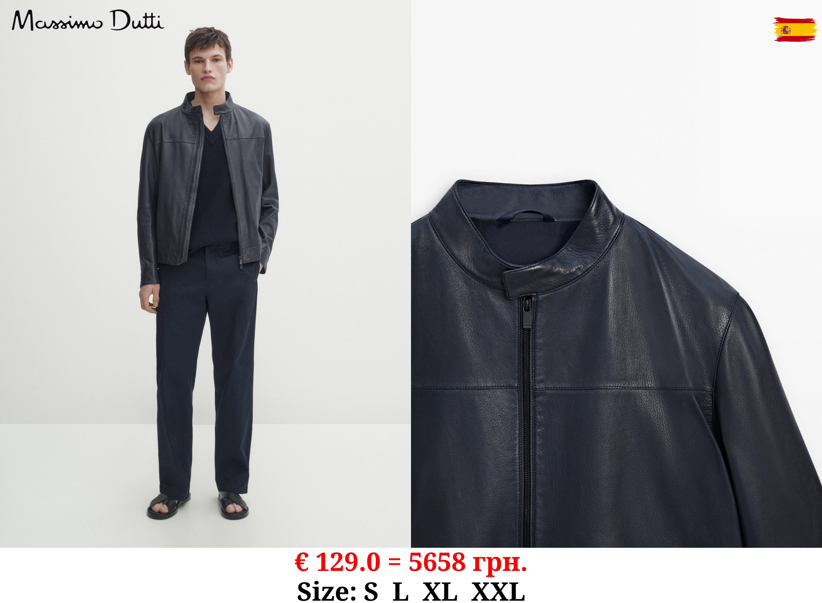 Blue nappa leather jacket BLUE