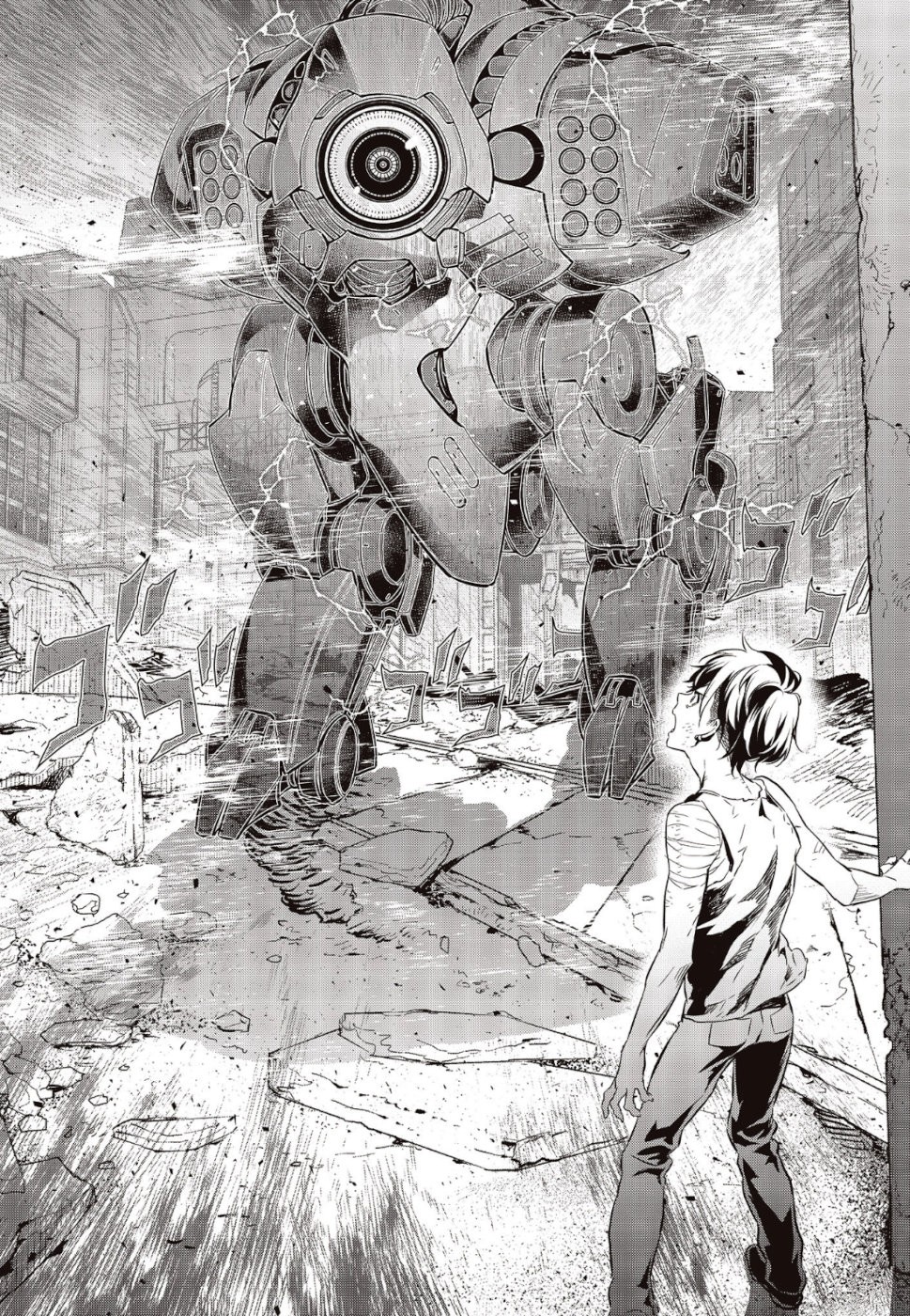 リビルドワールド 第2話 - 8