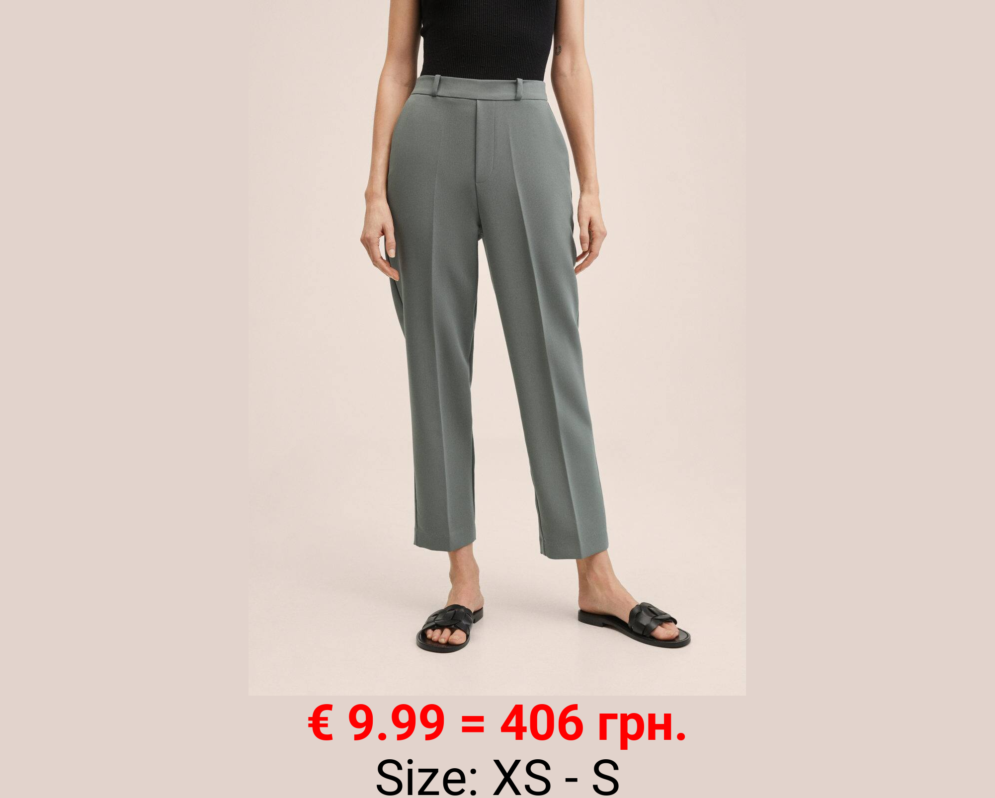 Pantalón recto cintura elástica