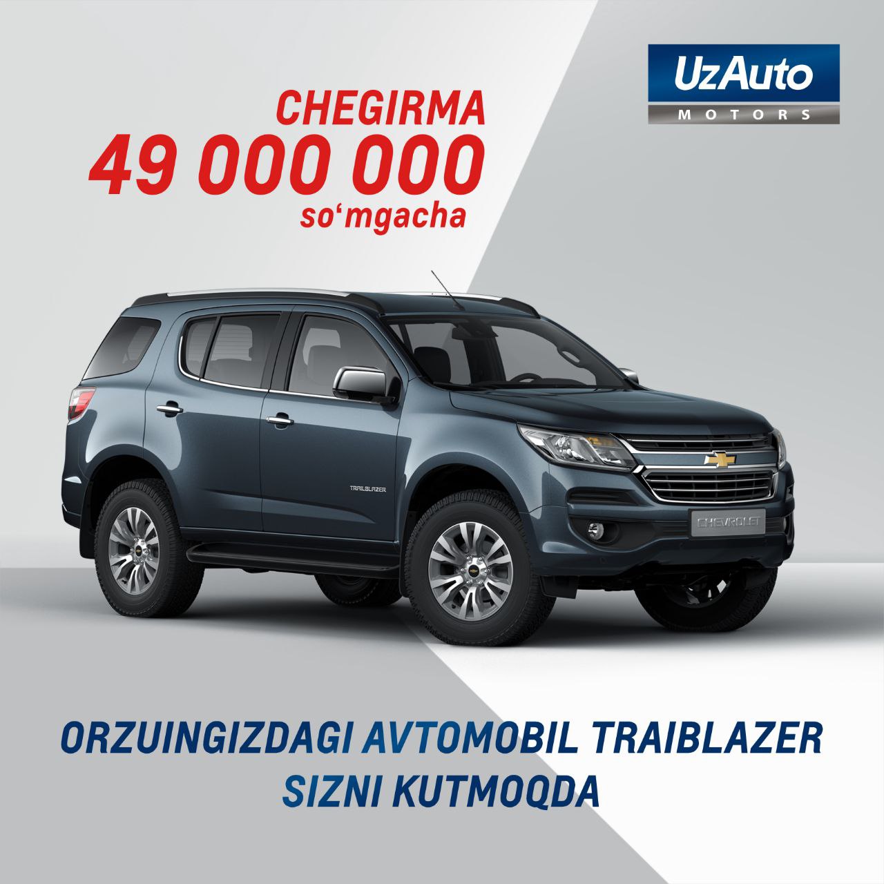 UZAUTO MOTORS UZ/РУ – Telegram