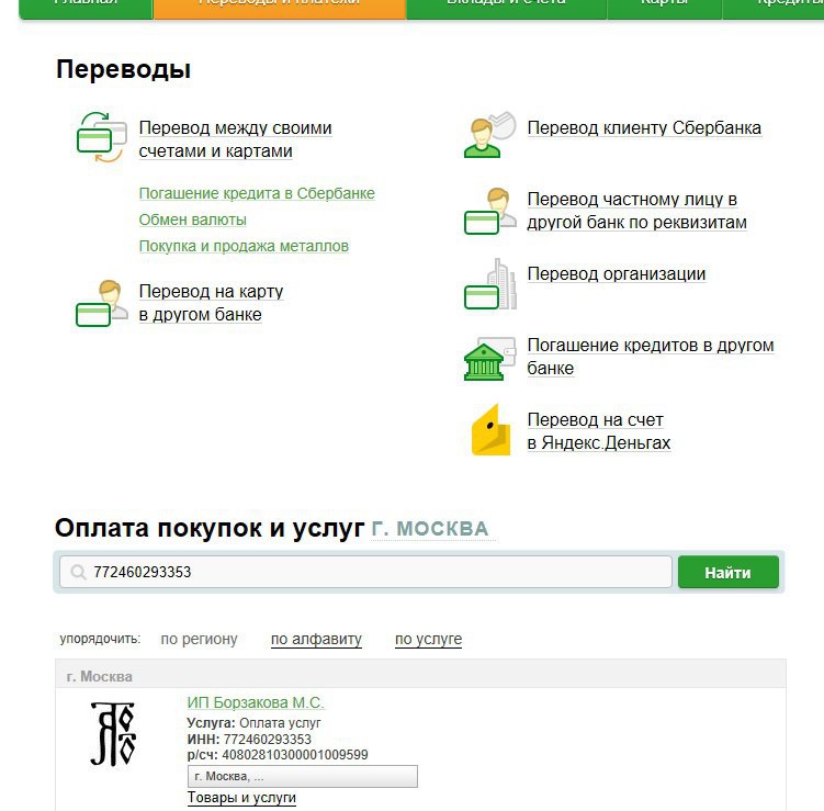 Веркакаупа Магазин Официальный Сайт На Русском