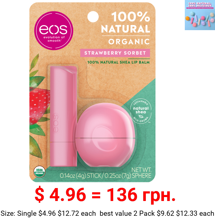 eos 100% Natural & Organic Lip Balm Stick & Sphere - Strawberry Sorbet , Moisuturzing Shea Butter for Chapped Lips , 0.39 oz , 2 count