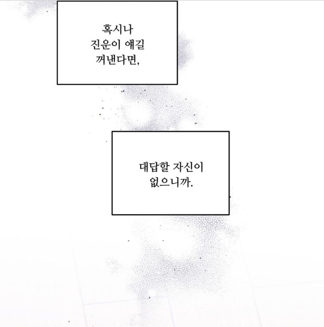 Второй рассвет, 2 сезон. 7 глава (41) – Telegraph