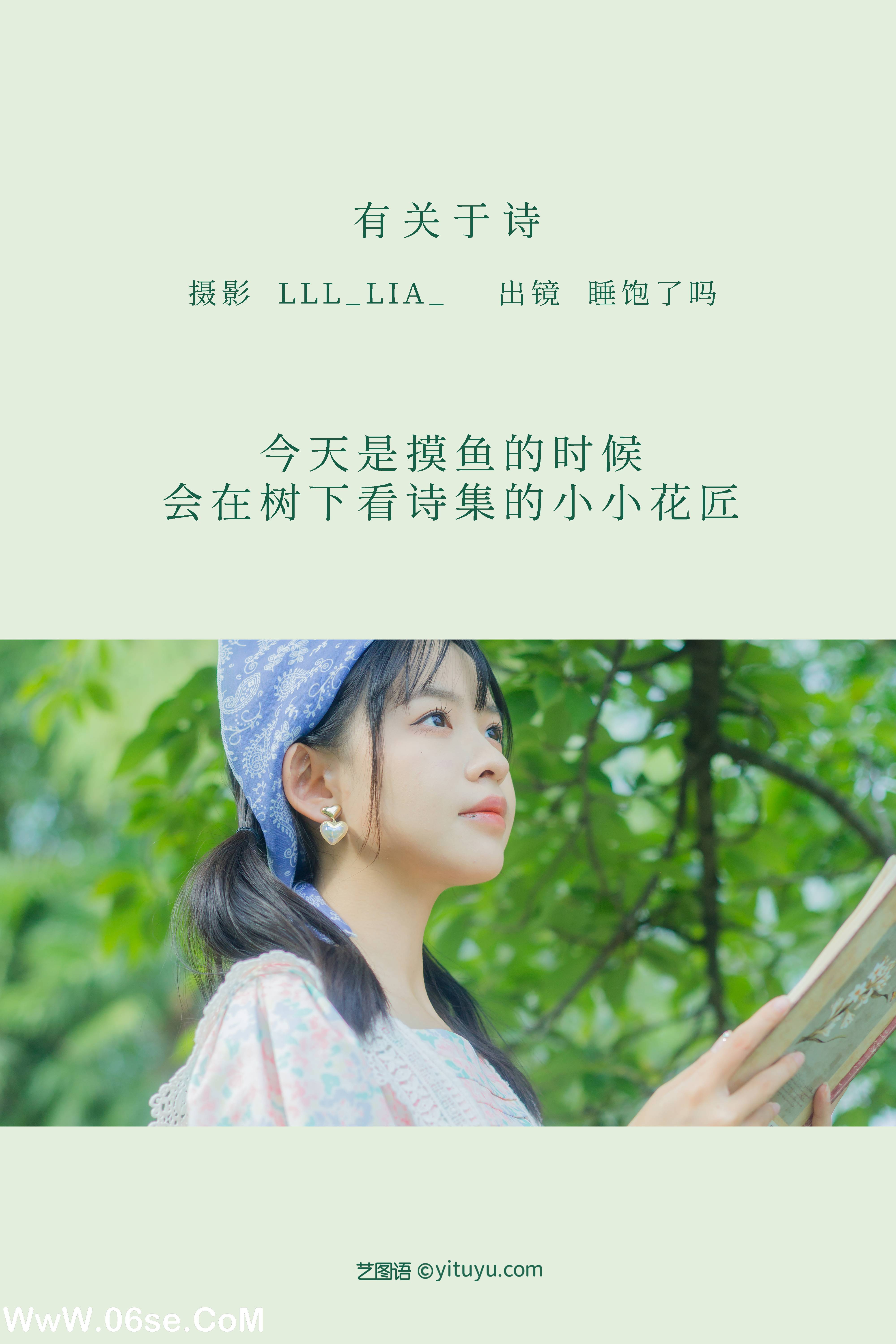 图片[2]-[YITUYU艺图语]2022.10.13 有关于诗 睡饱了吗[34+1P／289MB]-六色网