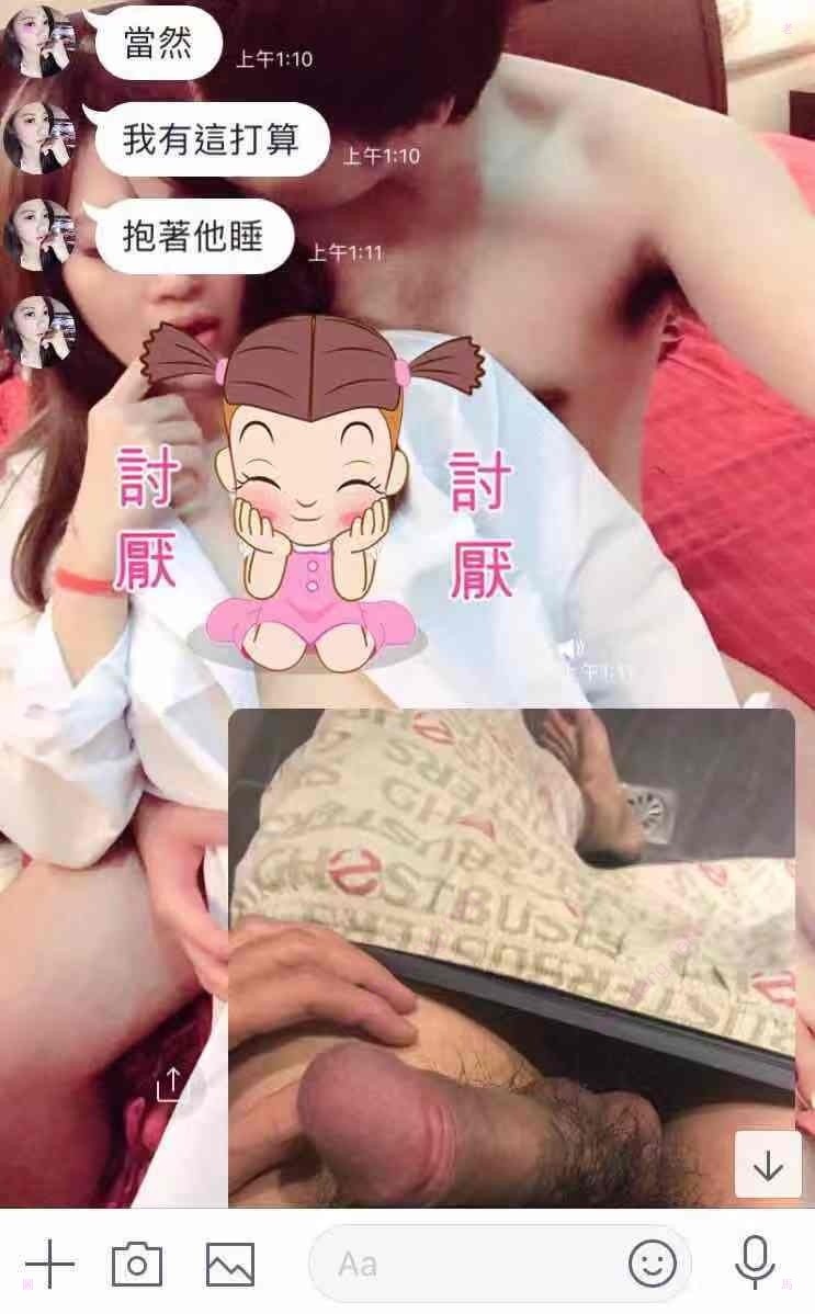当过模特的前女友私密视频被渣男曝光 79