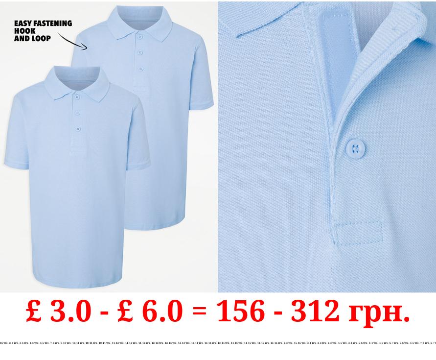 Light Blue Easy On Short Sleeve School Polo Shirts 2 Pack