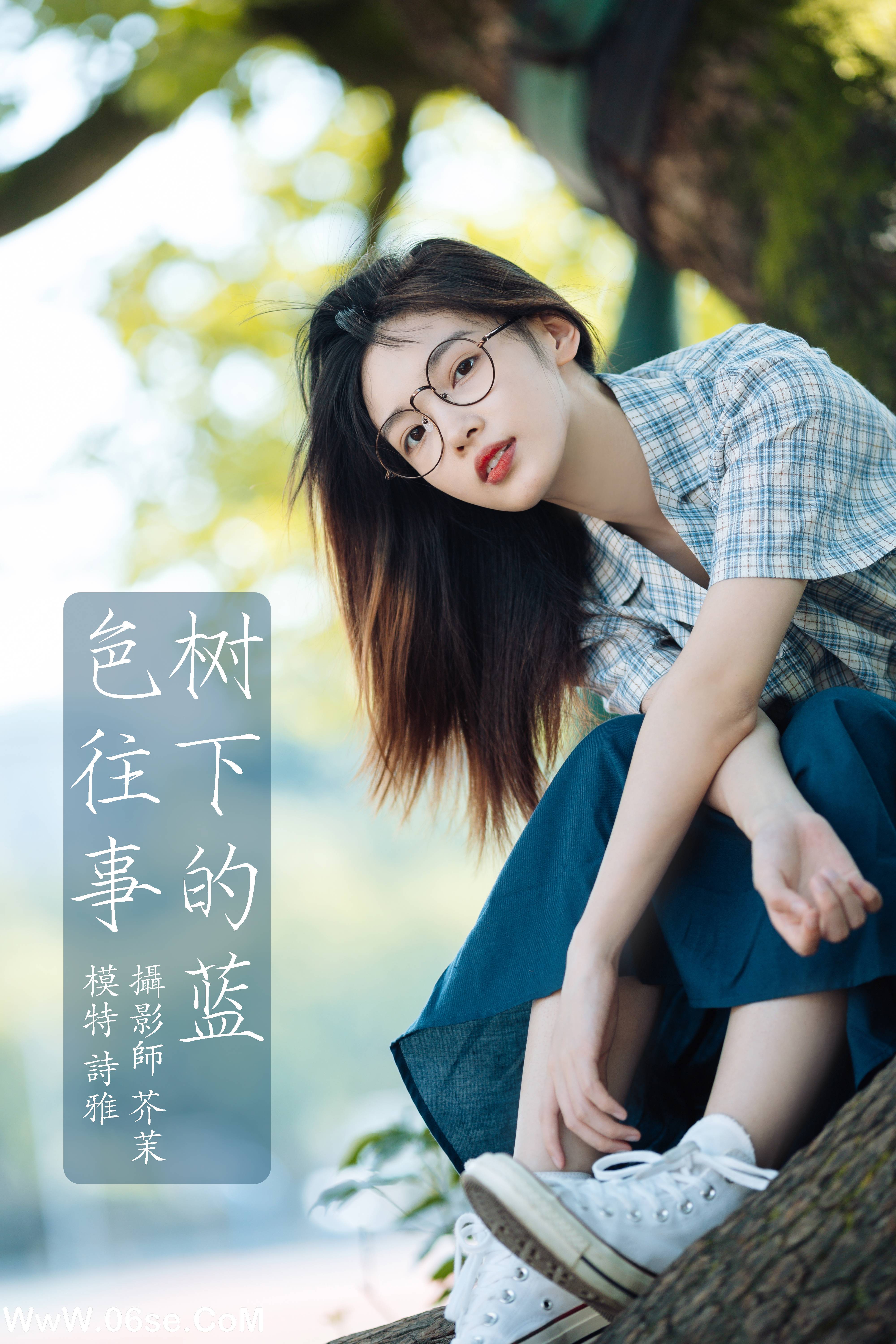 [YITUYU艺图语]2022.01.03 树下的蓝色往事 一鸭咿呀哟[23+1P／353MB]-六色网