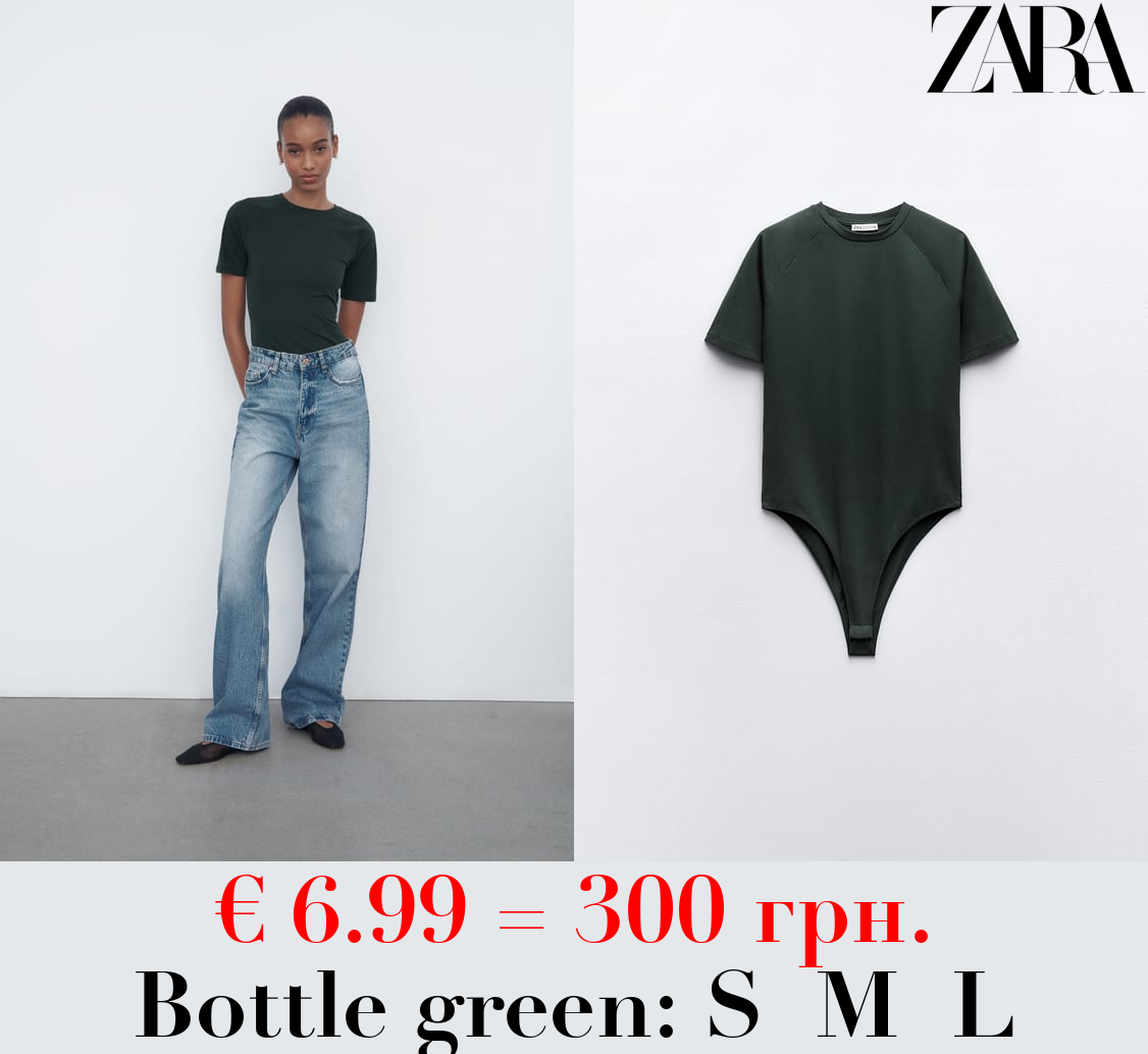 STRETCH COTTON BODYSUIT