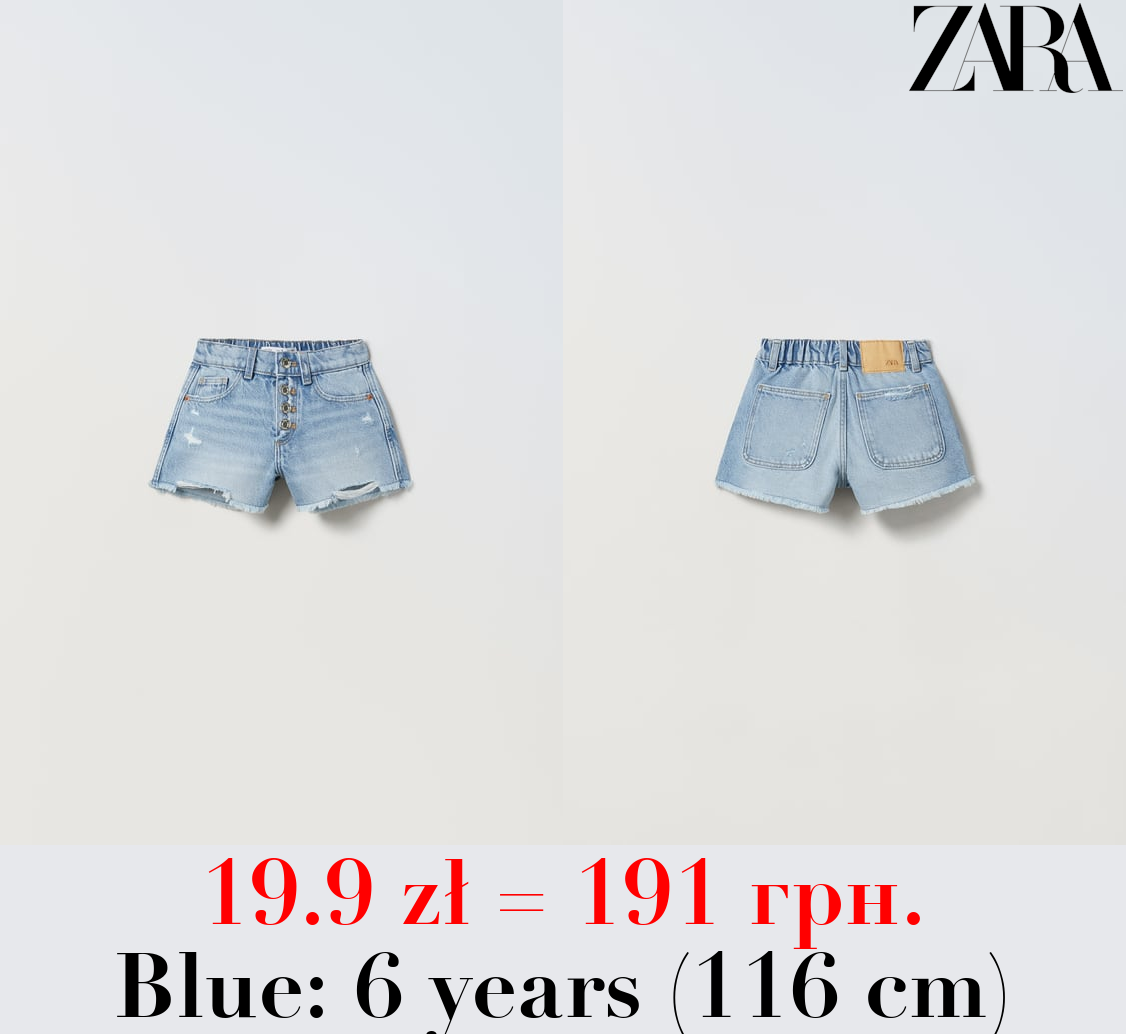 FRAYED DENIM BERMUDA SHORTS