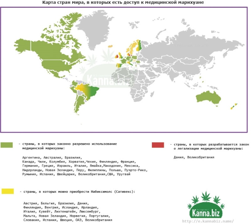 Страны где можно выращивать марихуану сорта конопли скачать