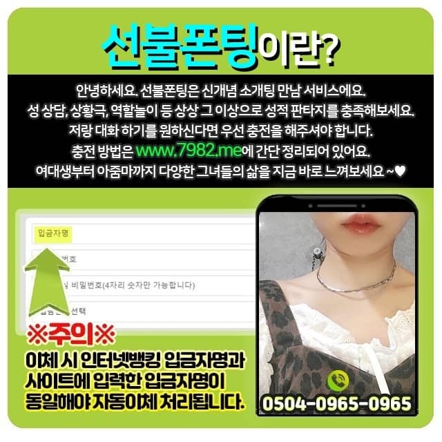 태장동친구만들기앱