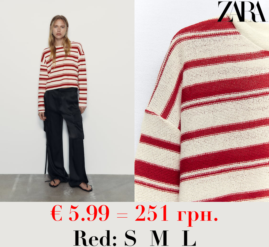 STRIPED RUSTIC SWEATER