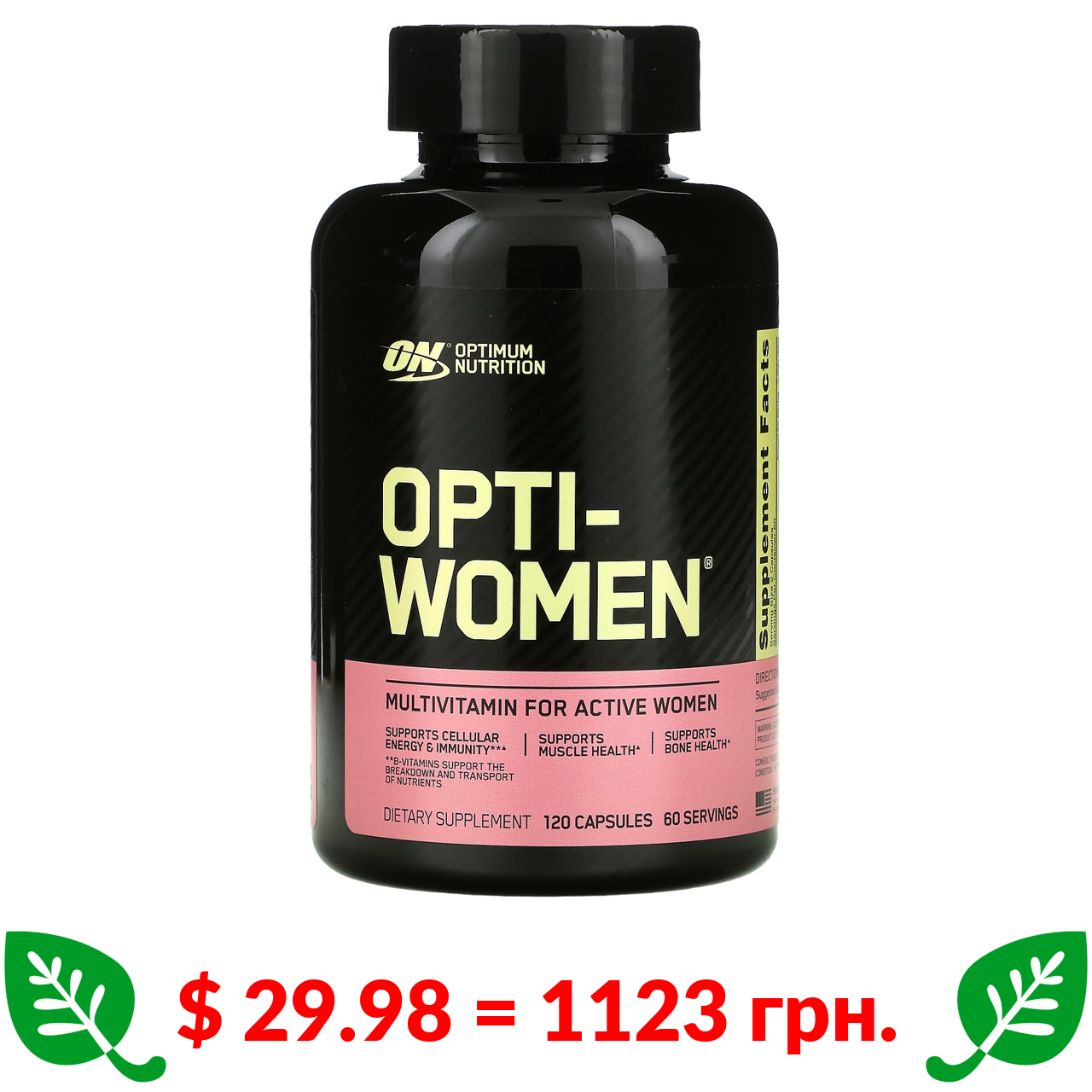 Opti women