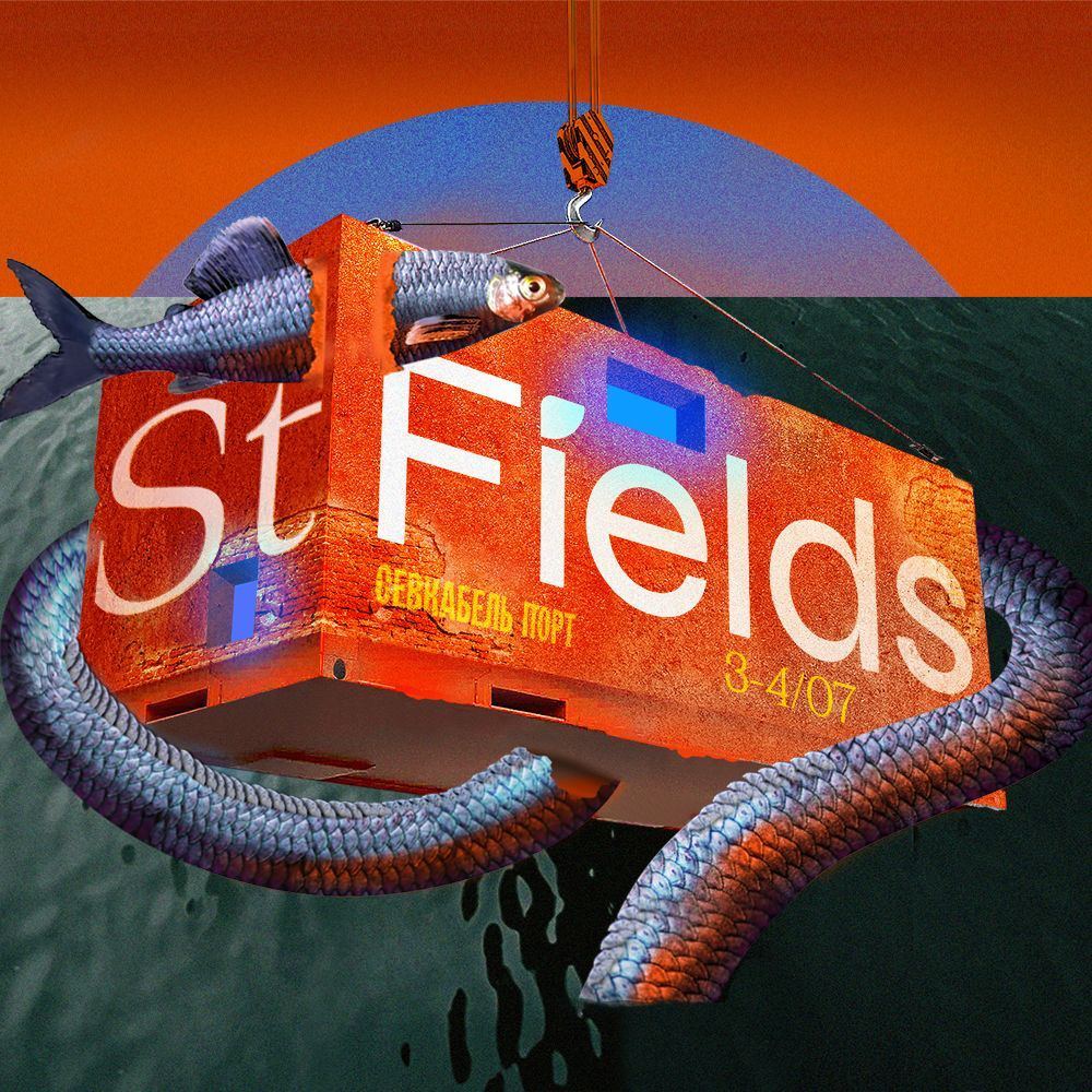 St fields