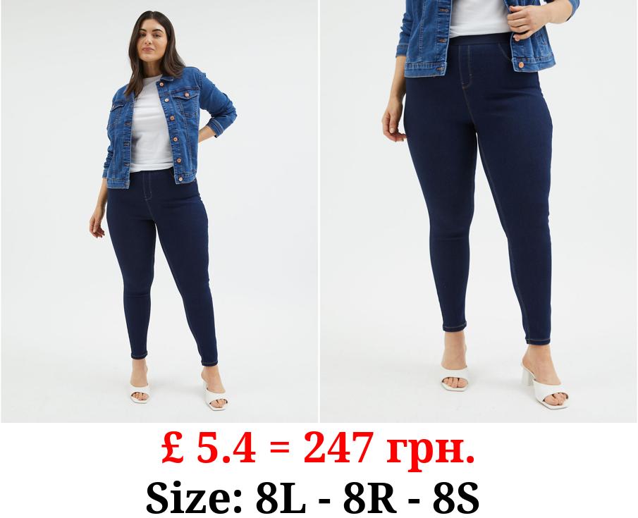 Rosa Indigo Jeggings