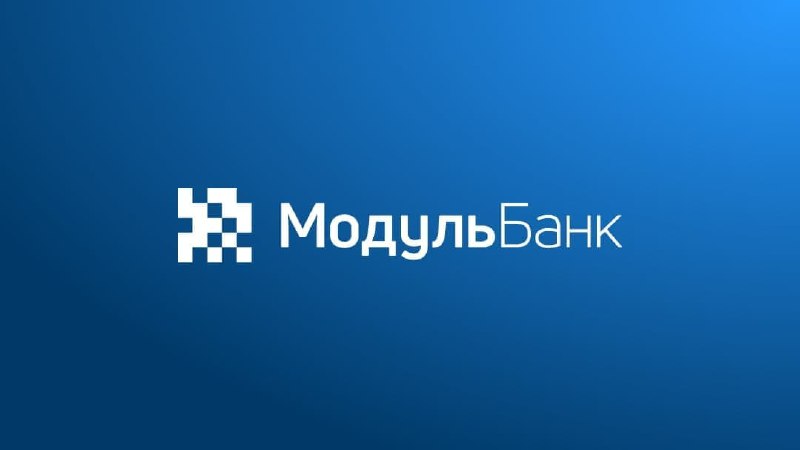 Бизнес карта модульбанк