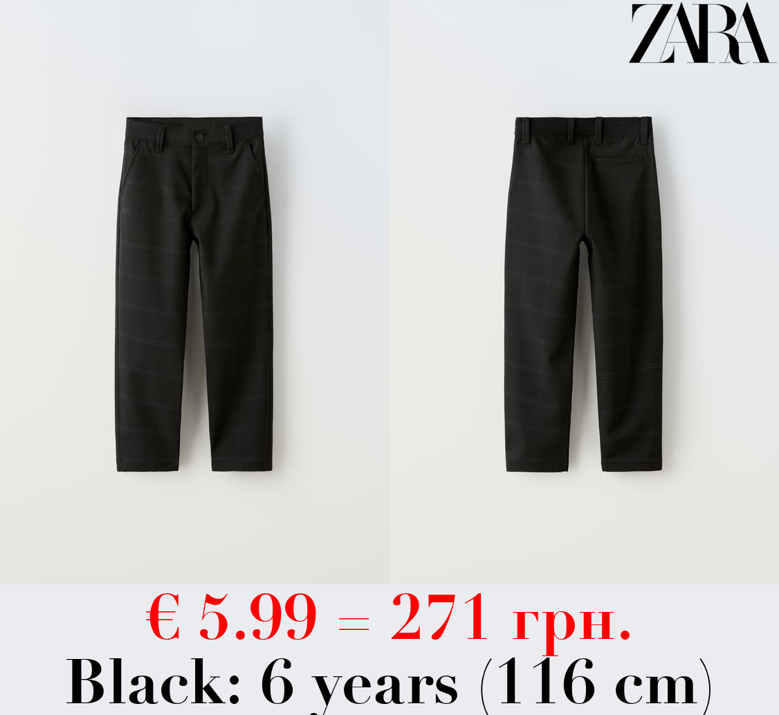 TROUSERS WITH RIBBED WAISTBAND