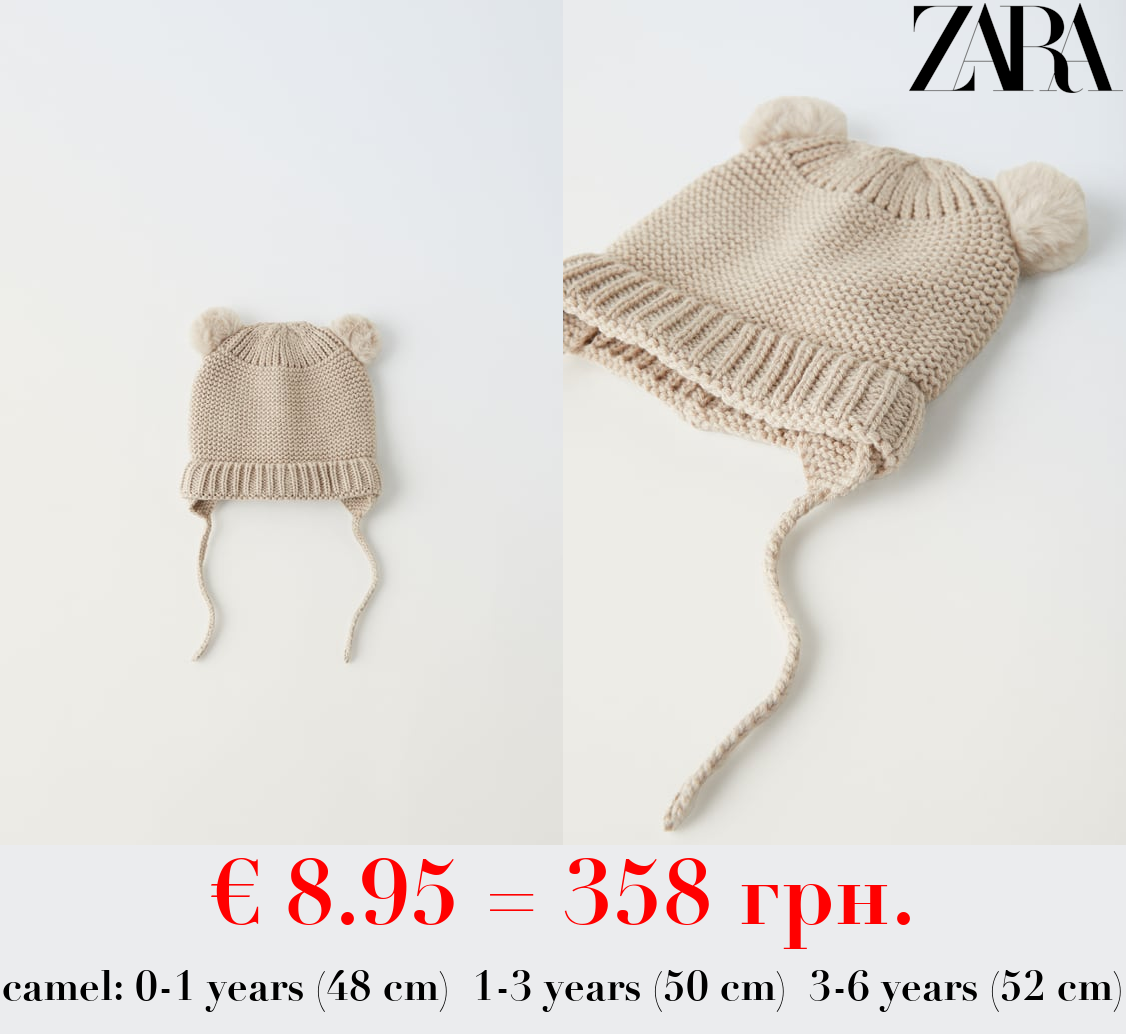 PURL KNIT HAT WITH POMPOM