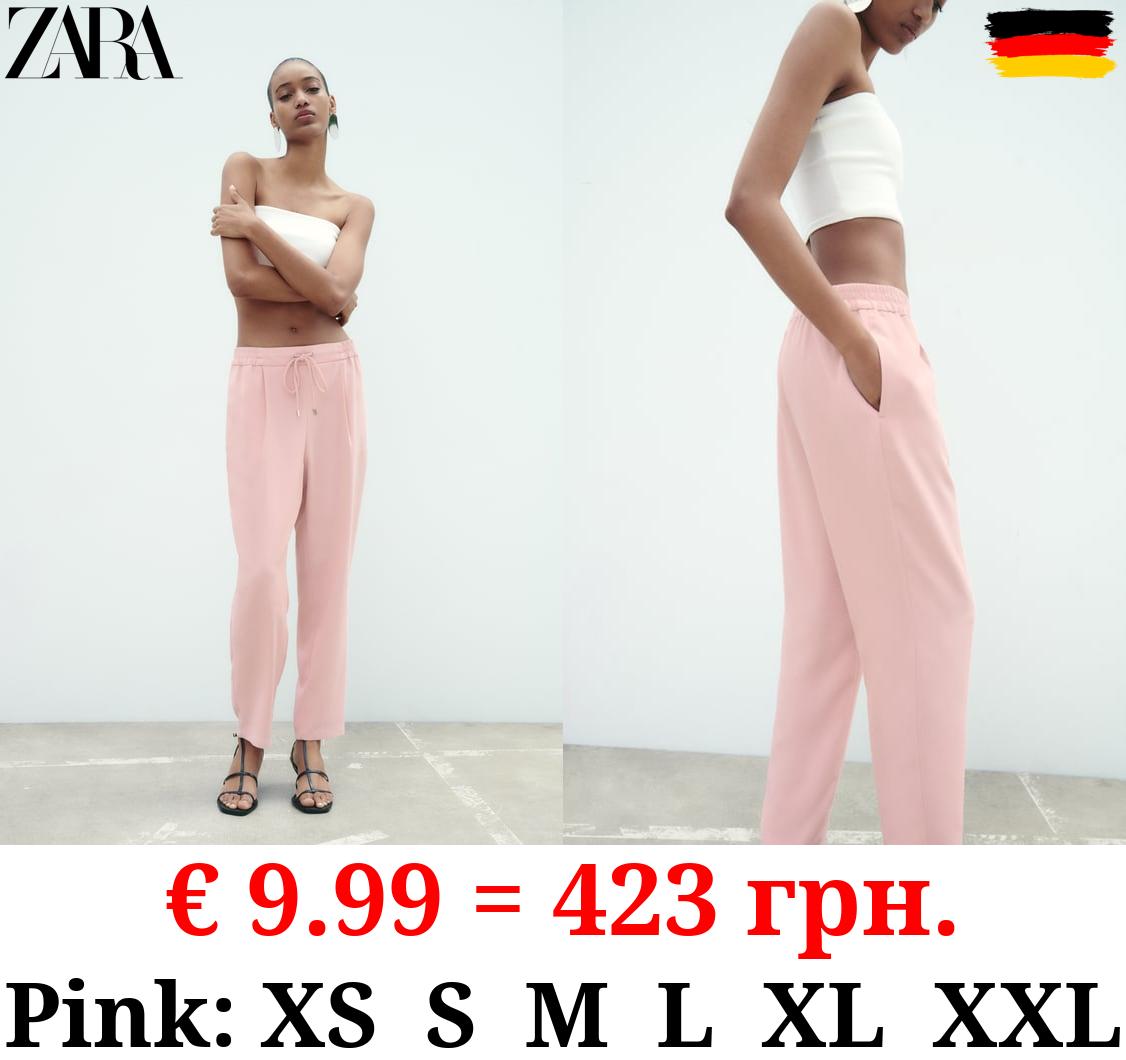 LOOSE-FIITING DRAWSTRING TROUSERS