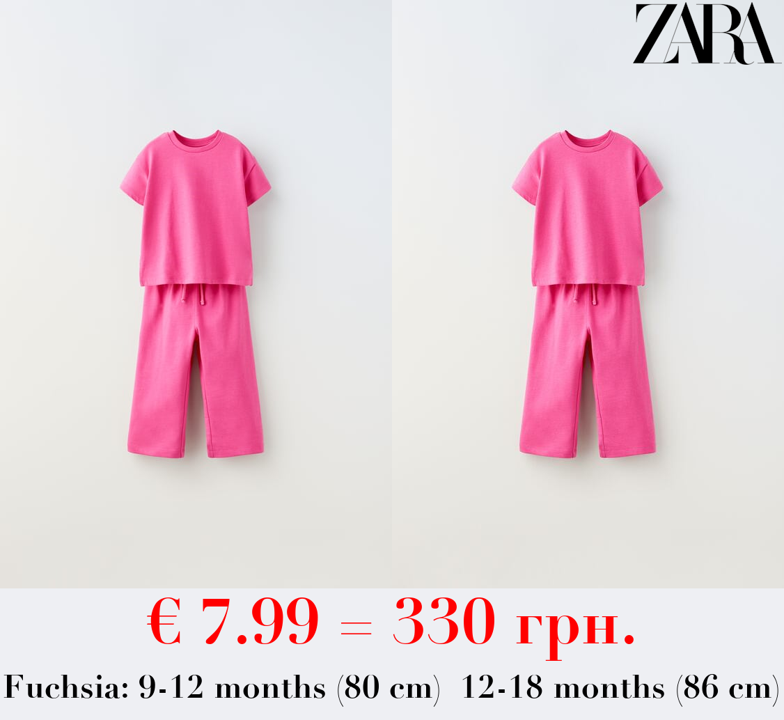 T-SHIRT AND TROUSERS SET